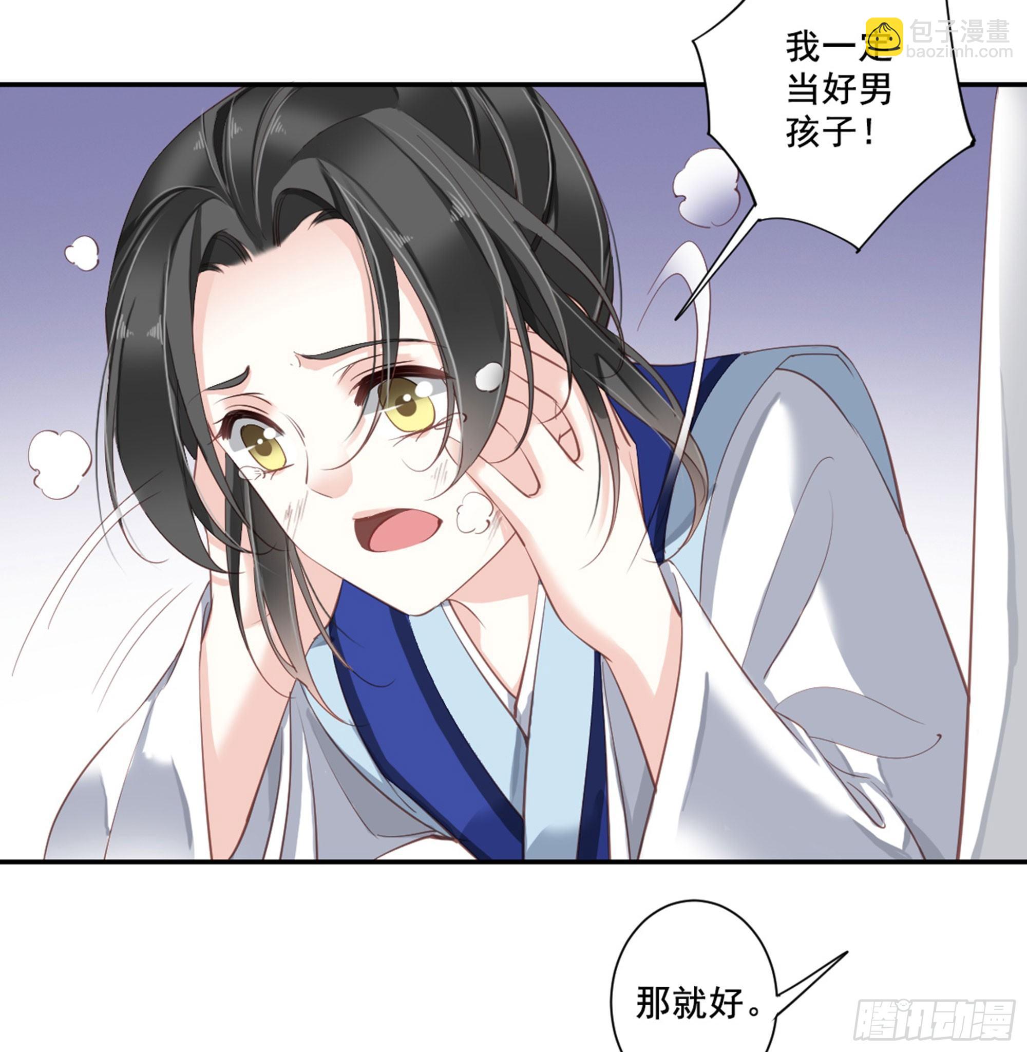 第八十八话（下）-第181话