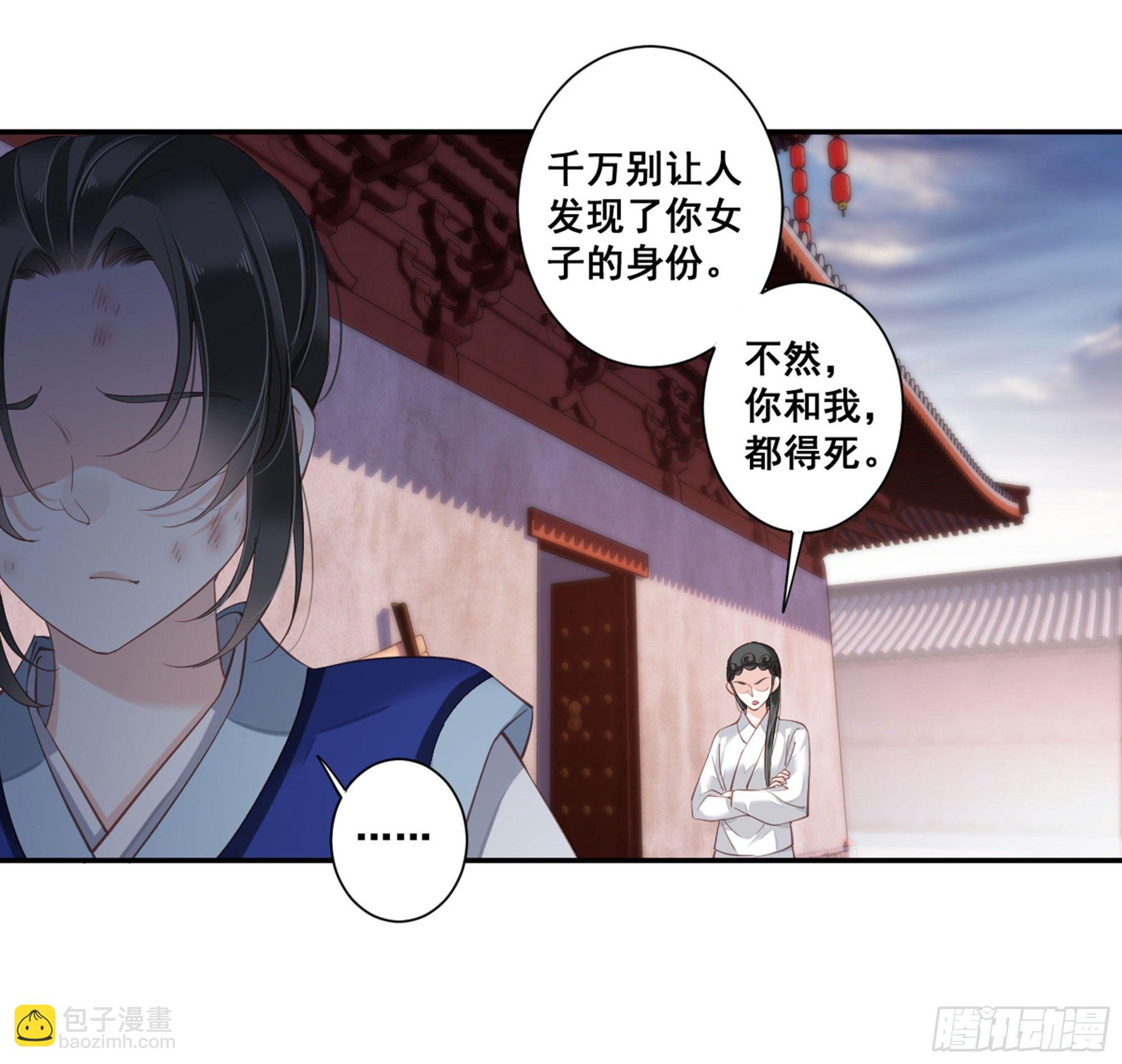 第八十八话（下）-第181话