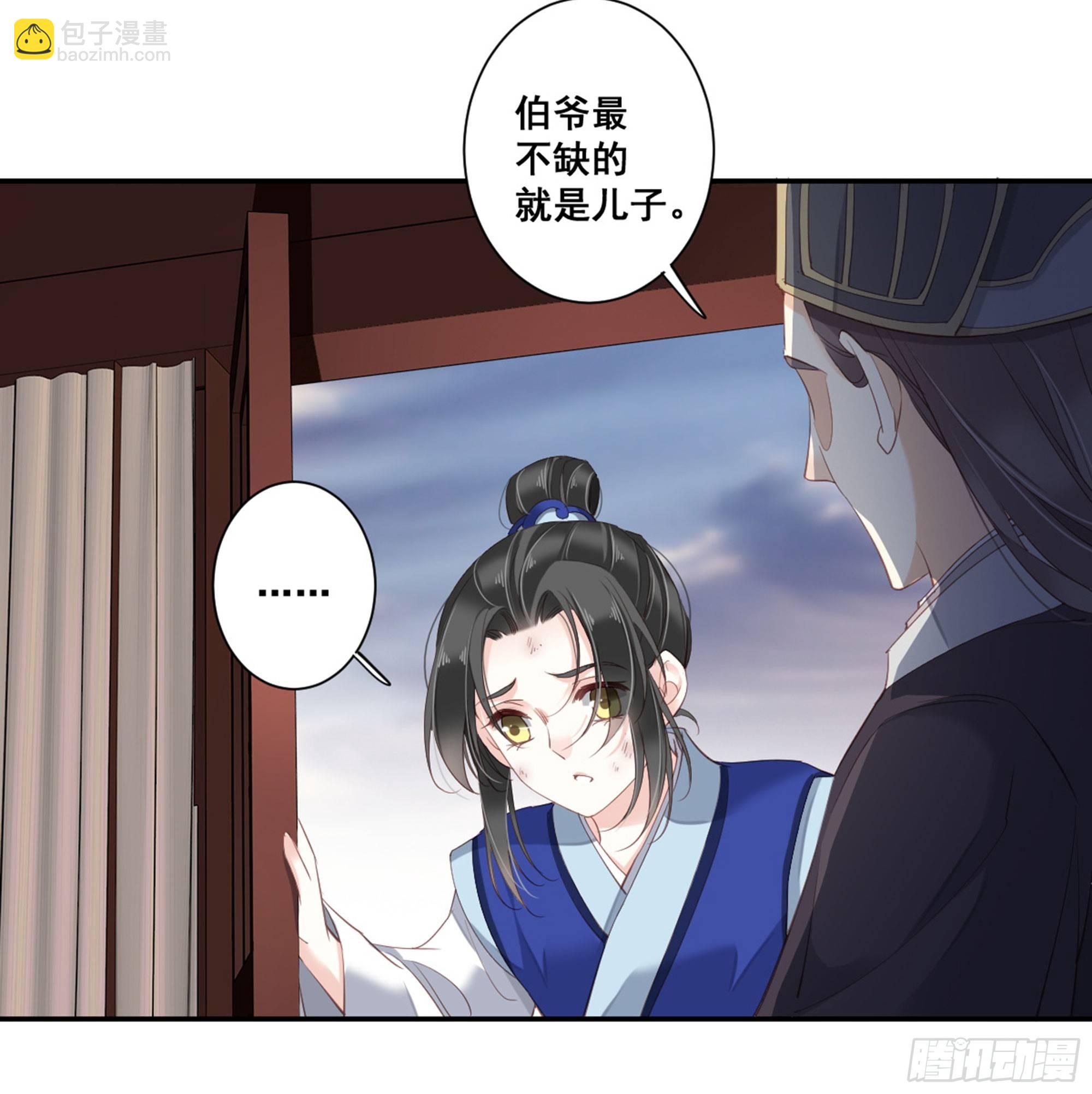 第八十八话（下）-第181话