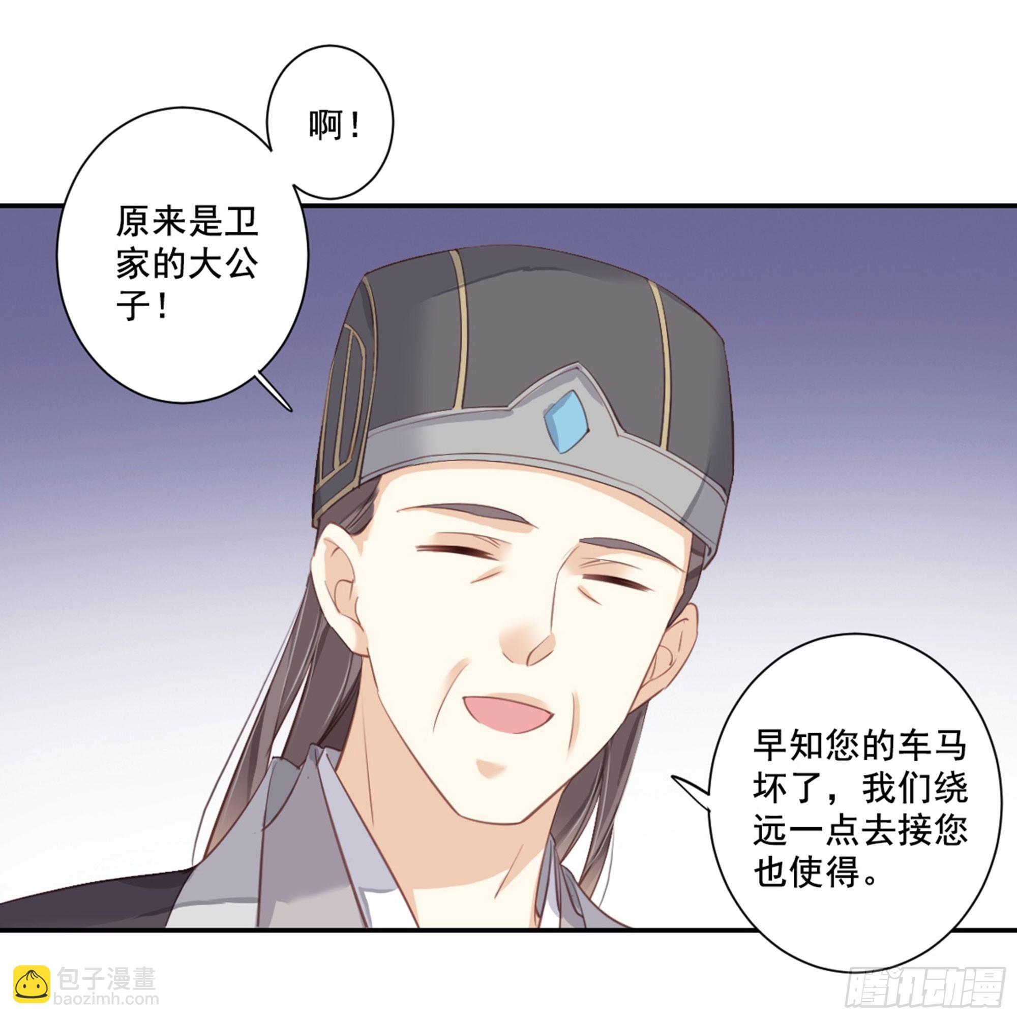第八十八话（下）-第181话