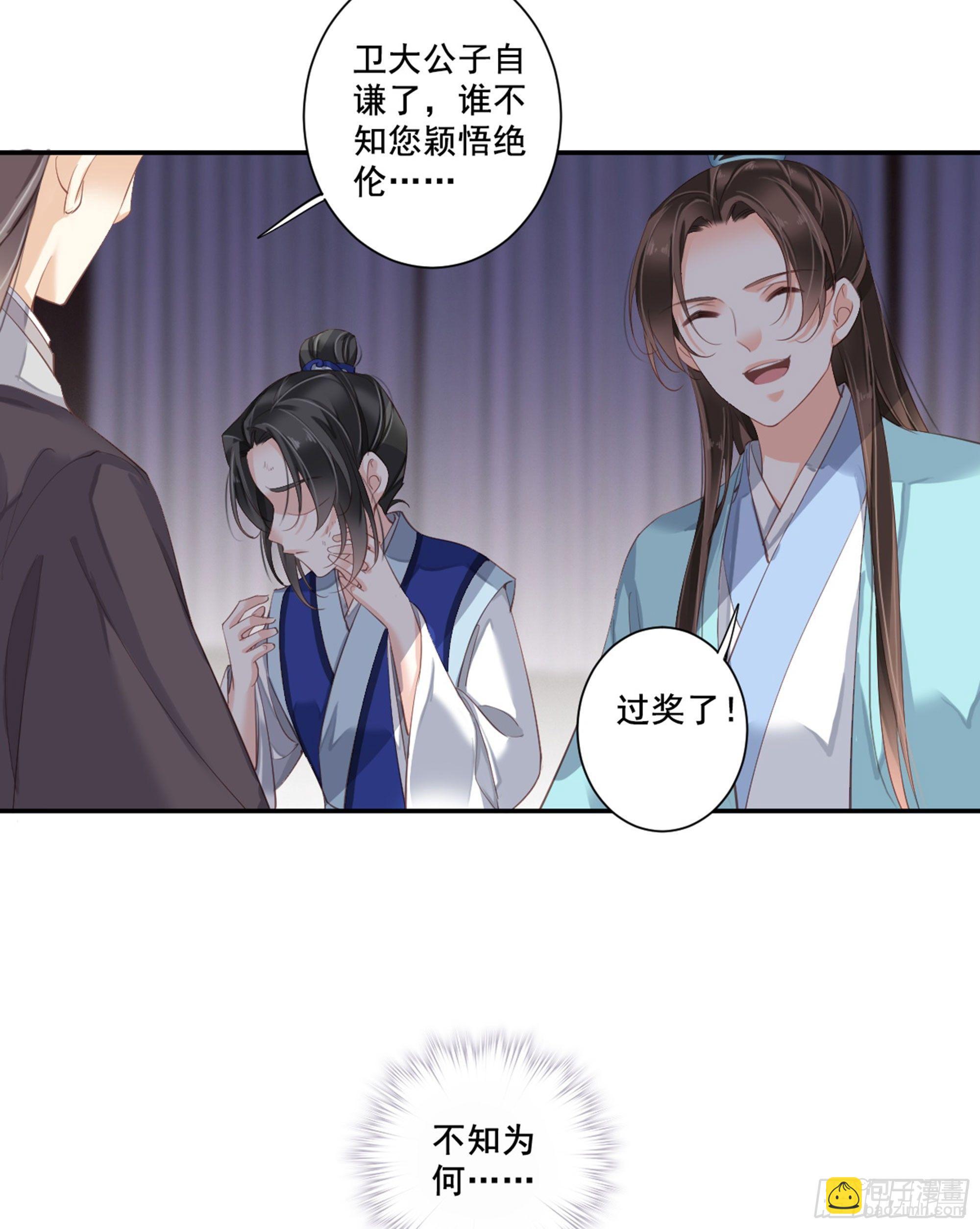 第八十八话（下）-第181话