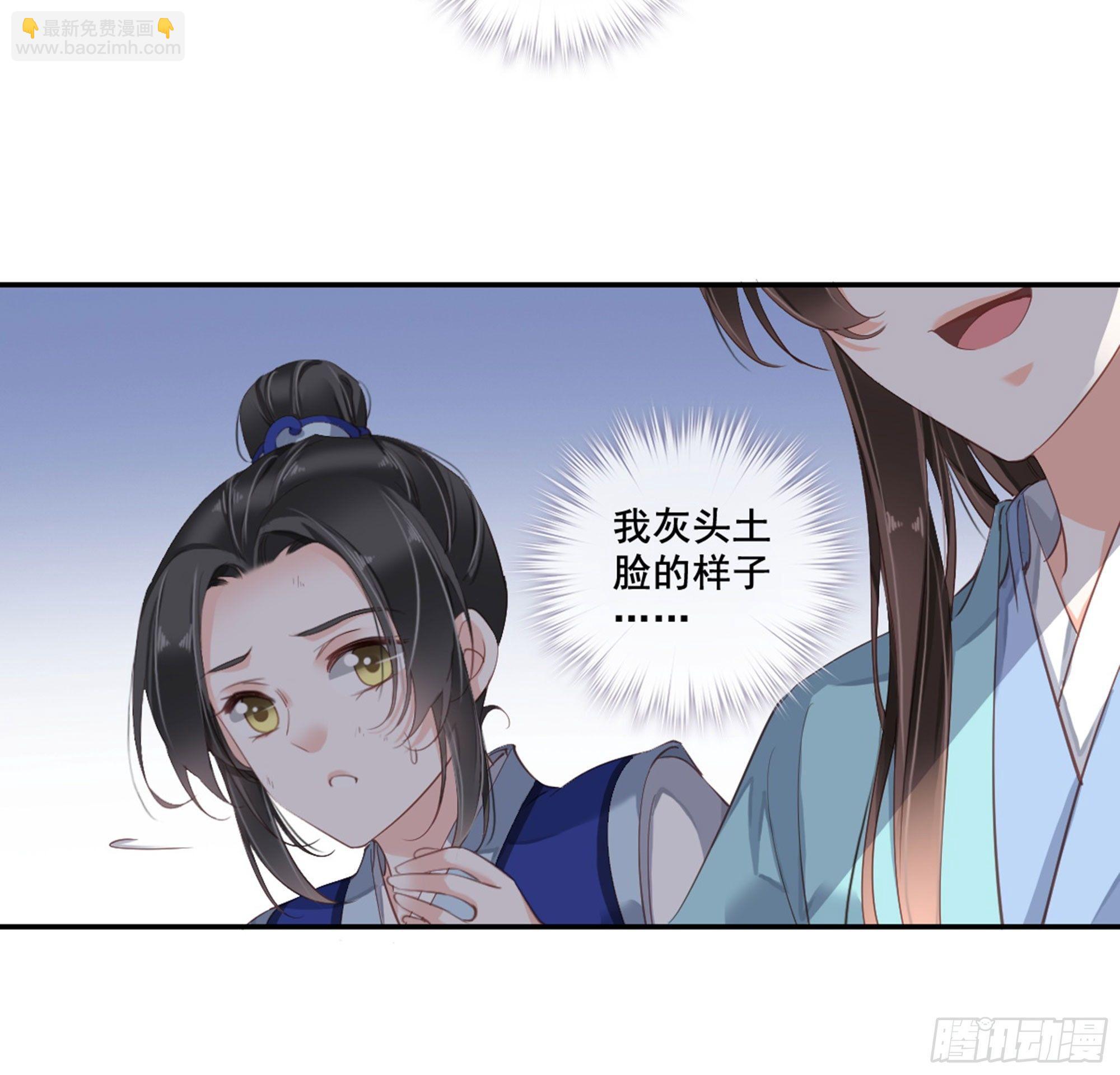 第八十八话（下）-第181话