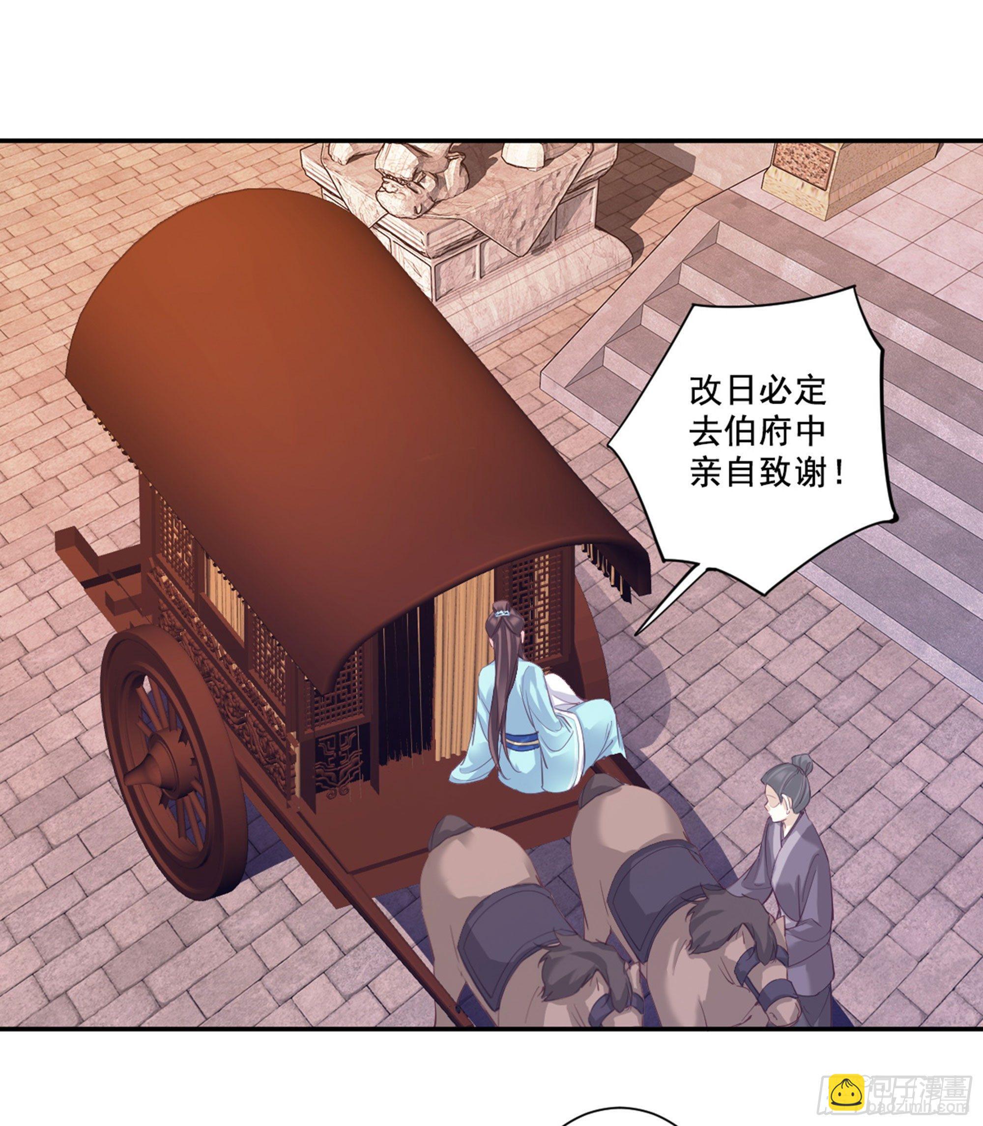 第八十八话（下）-第181话
