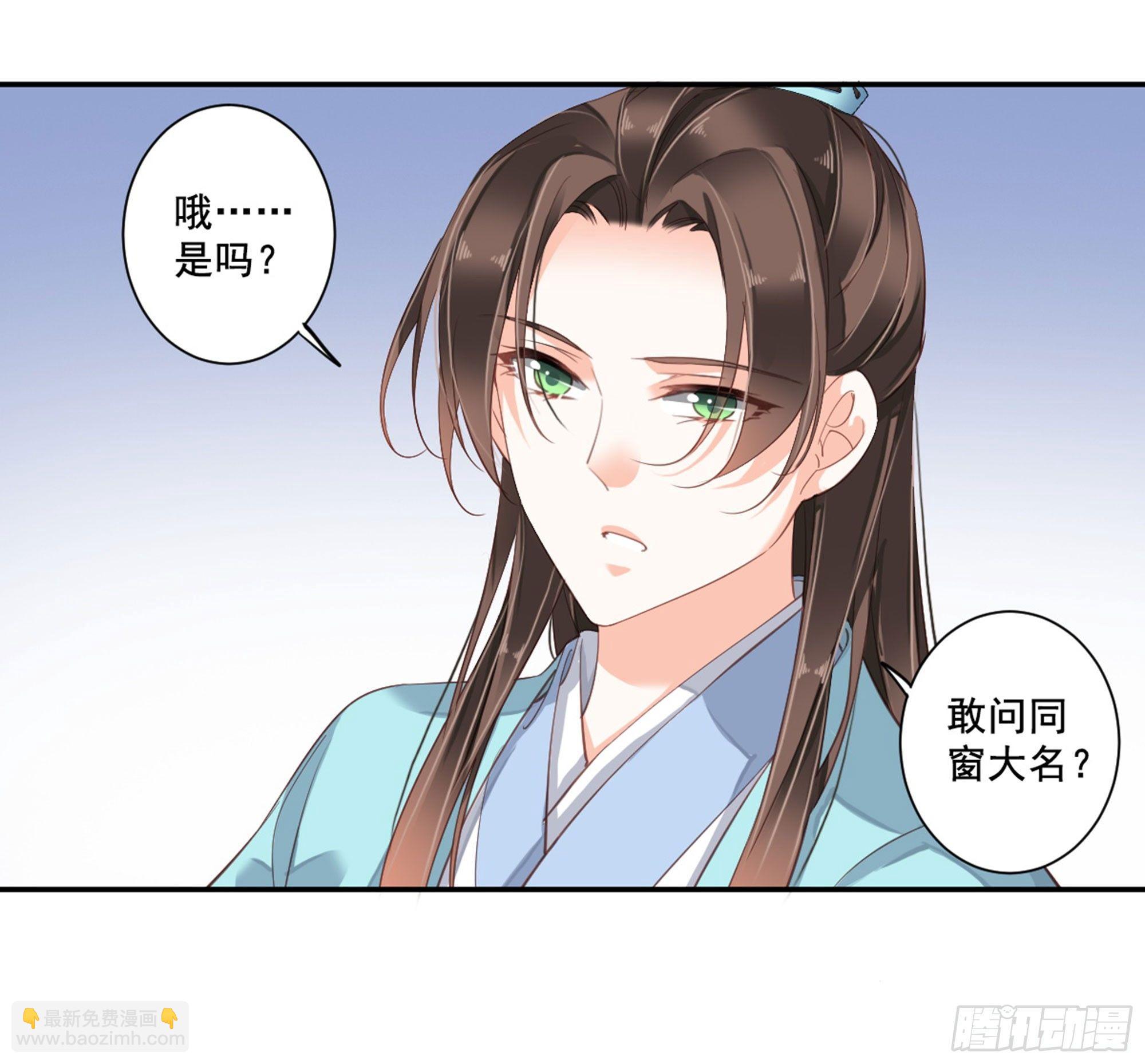 第八十八话（下）-第181话