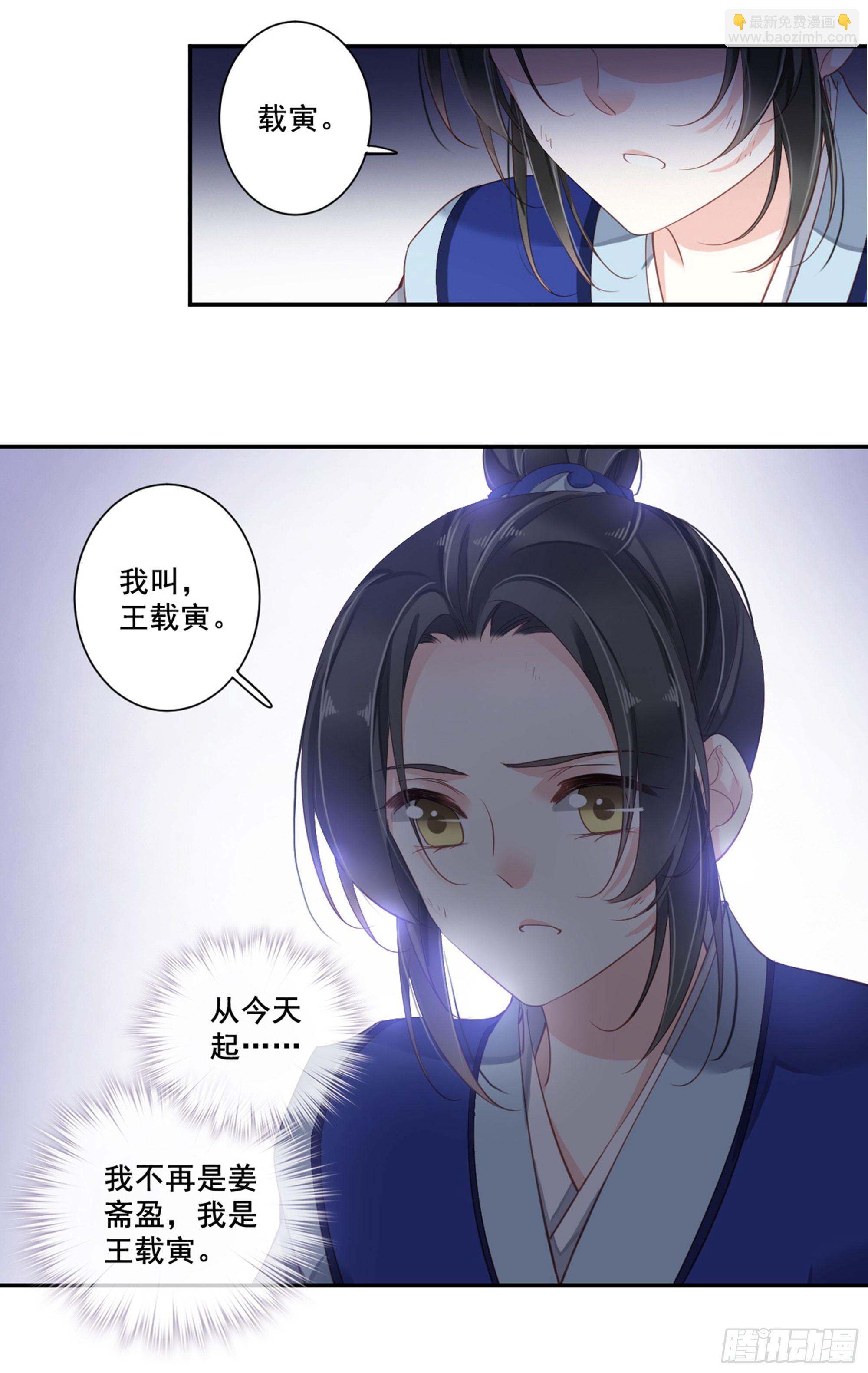 第八十八话（下）-第181话