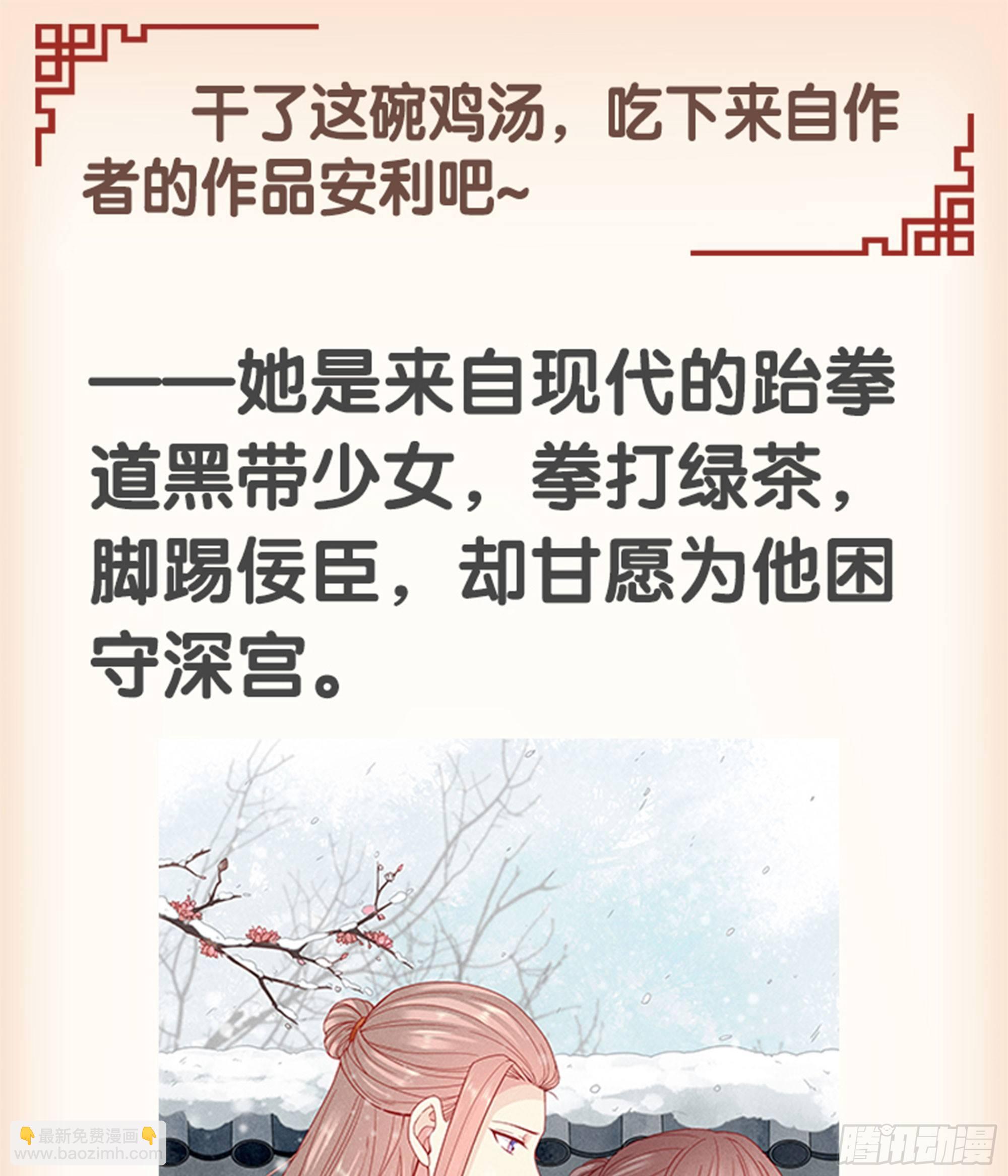 第八十八话（下）-第181话