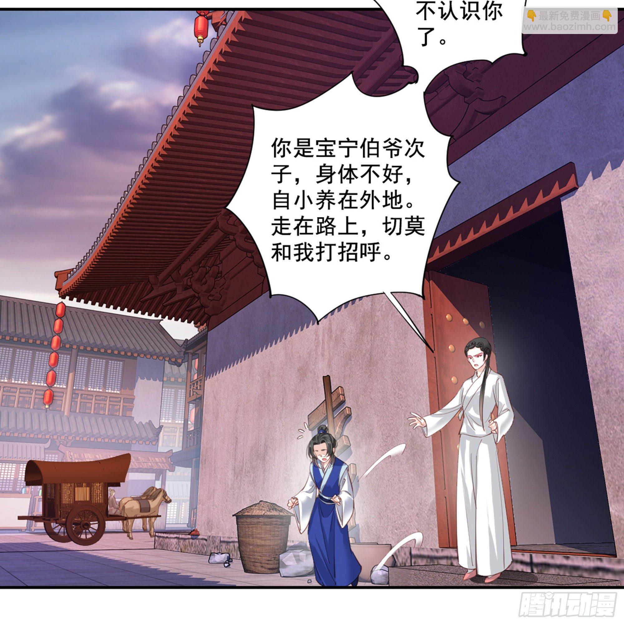 第八十八话（下）-第181话
