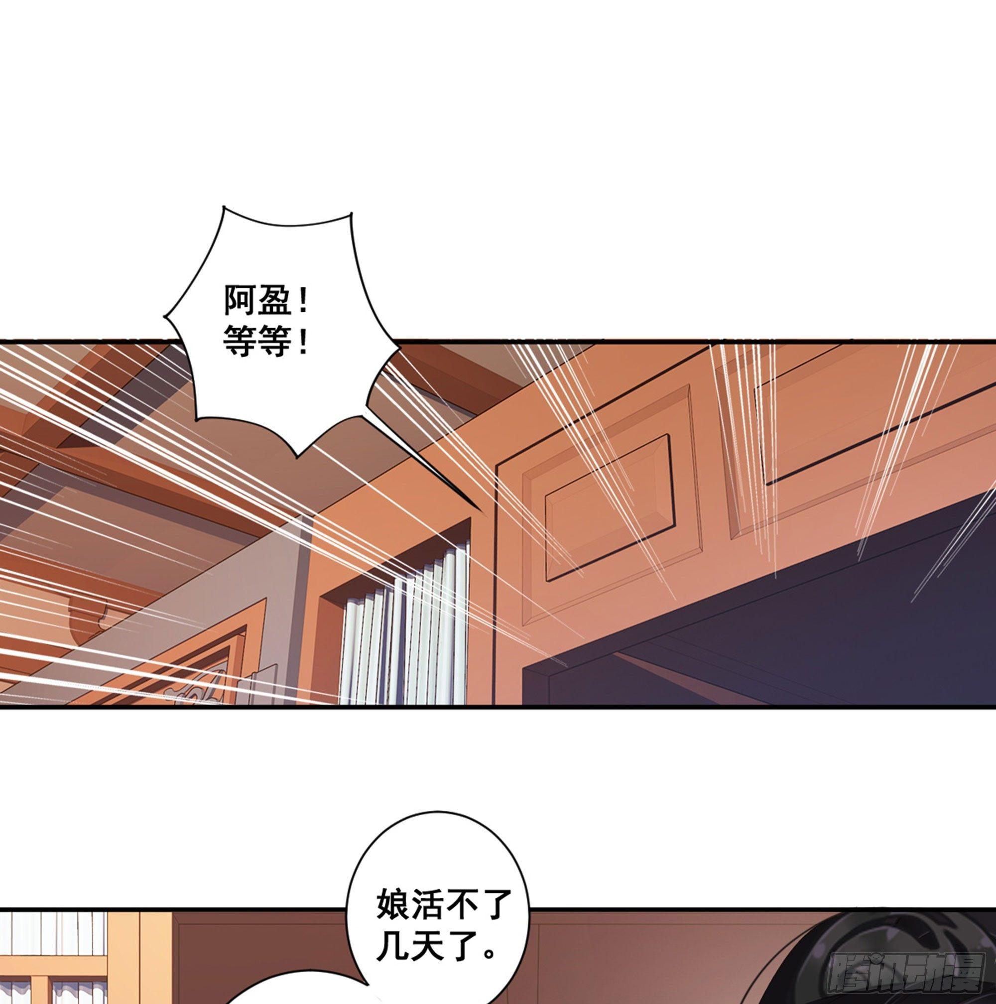 第八十九话（下）-第183话