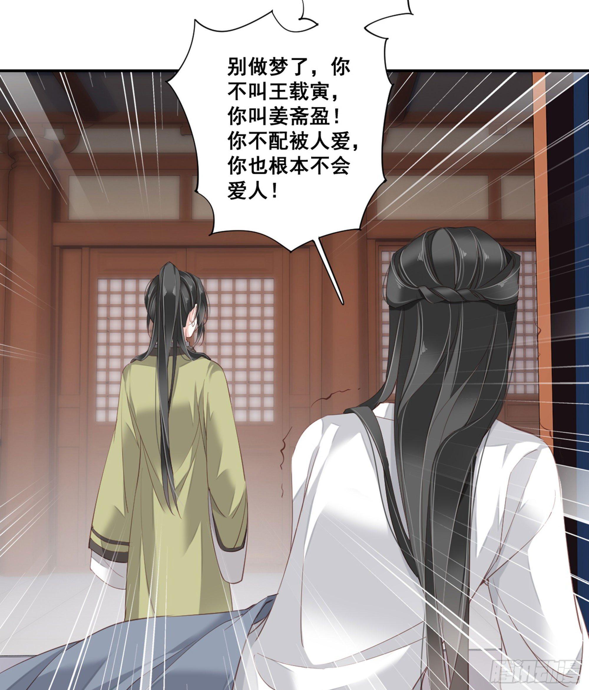 第八十九话（下）-第183话