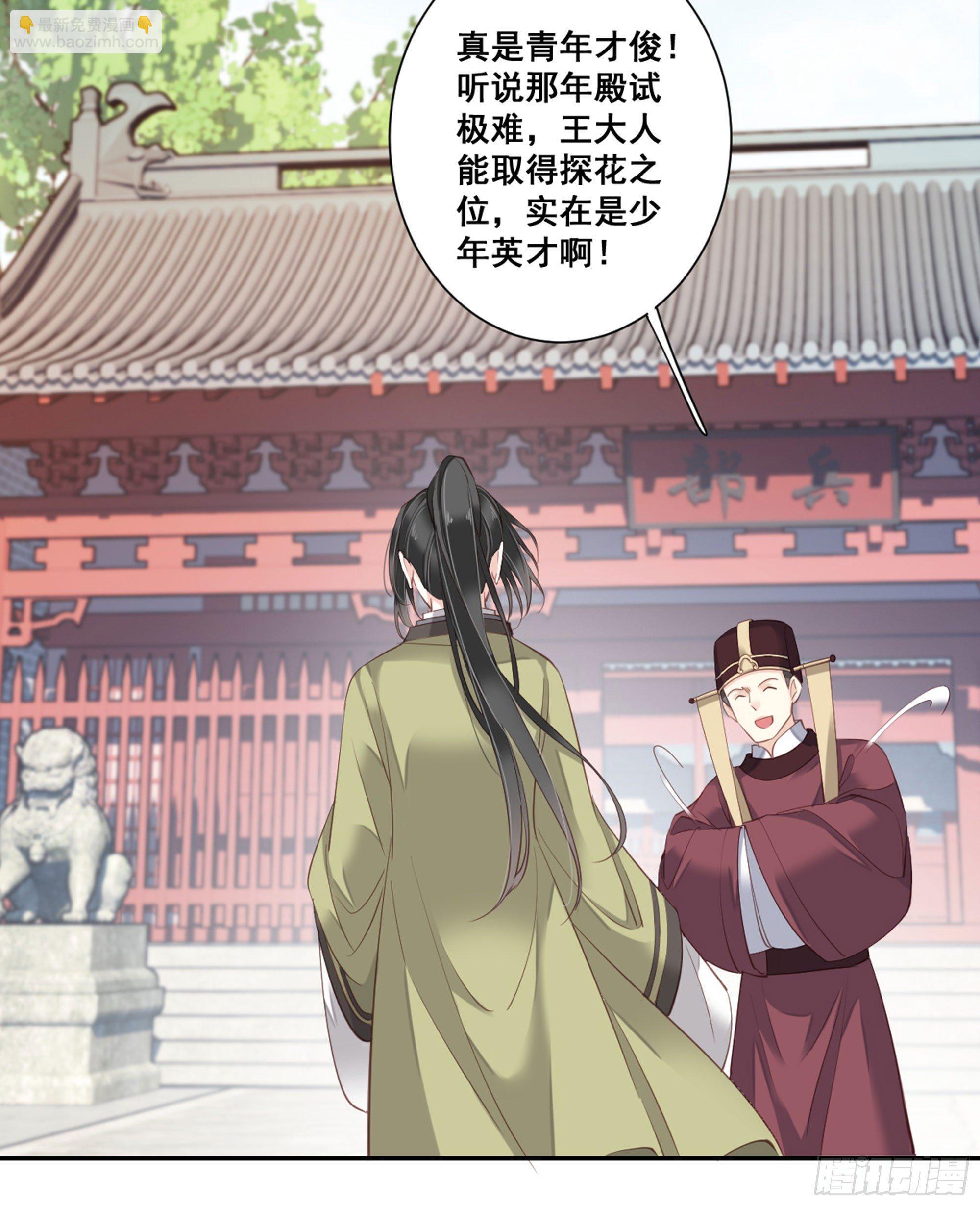 第八十九话（下）-第183话