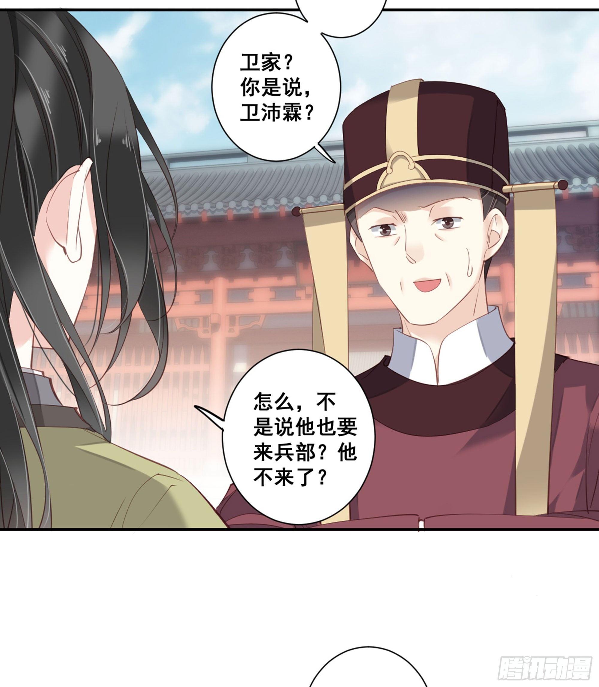第八十九话（下）-第183话