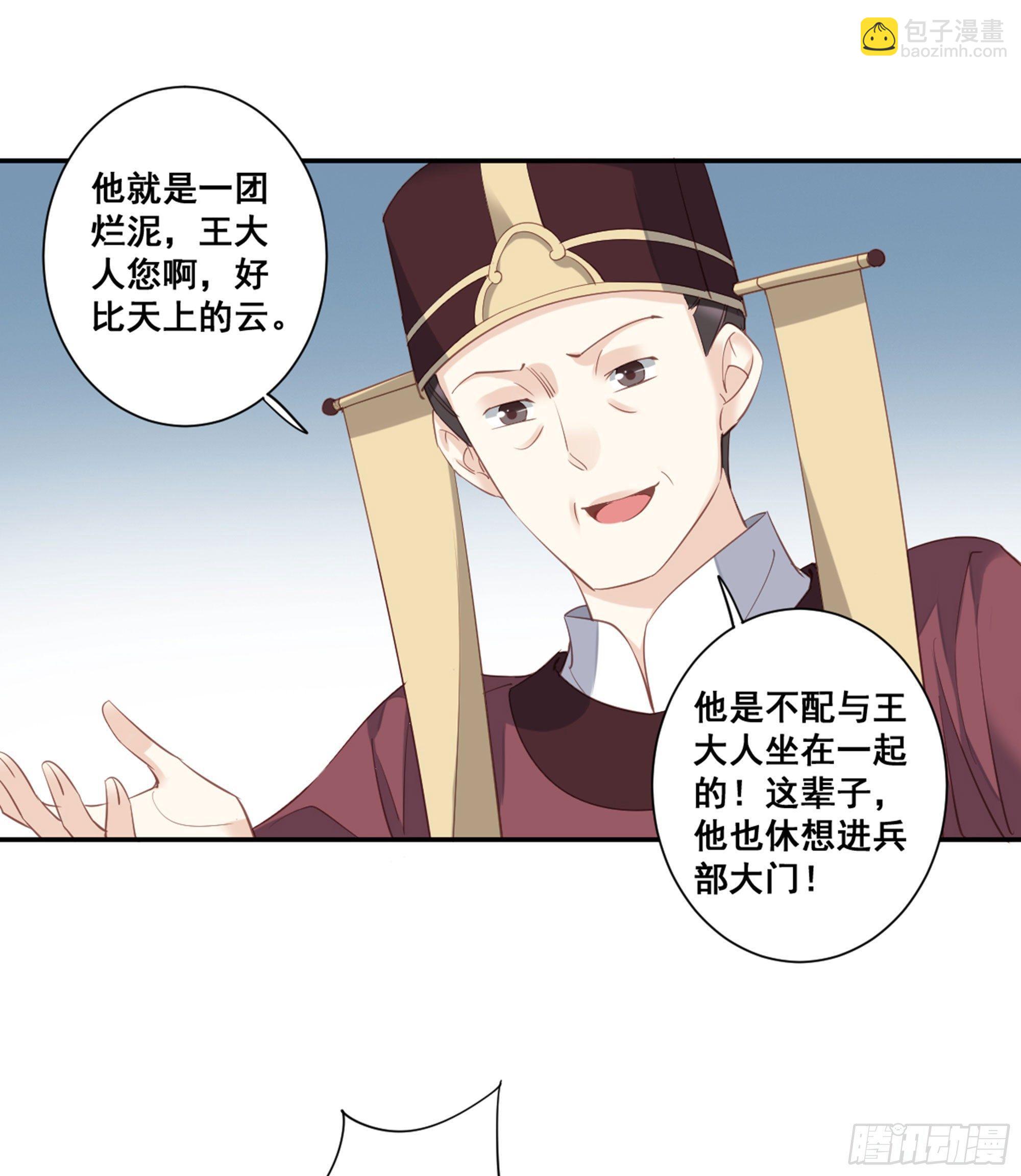第八十九话（下）-第183话