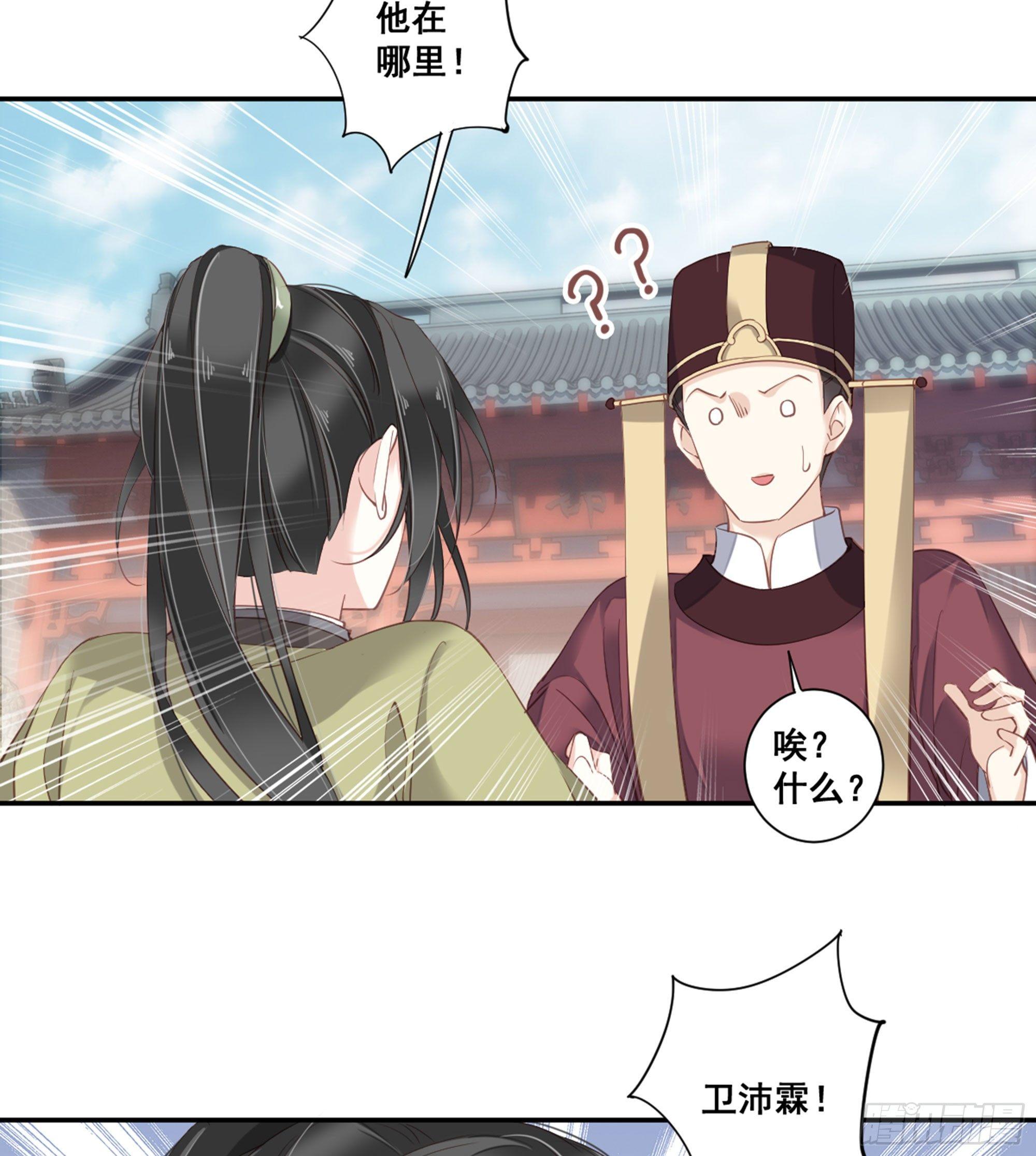 第八十九话（下）-第183话