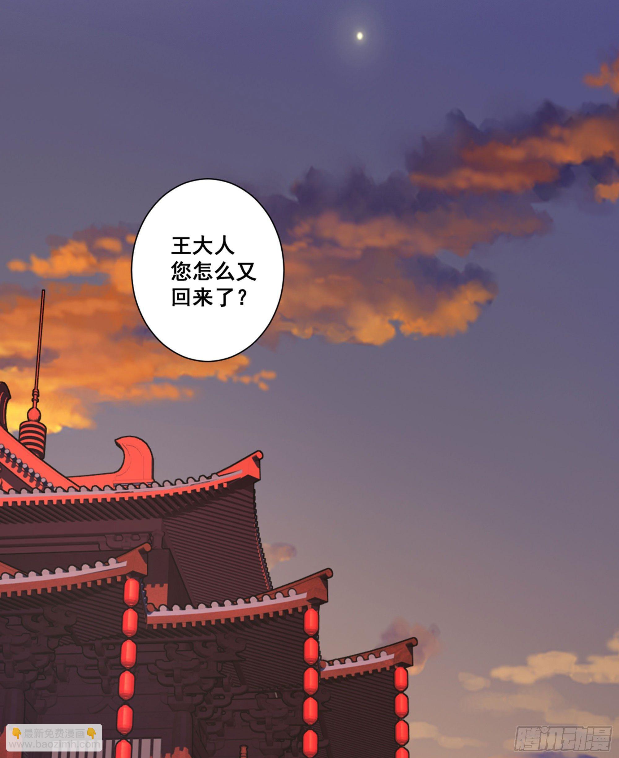 第八十九话（下）-第183话