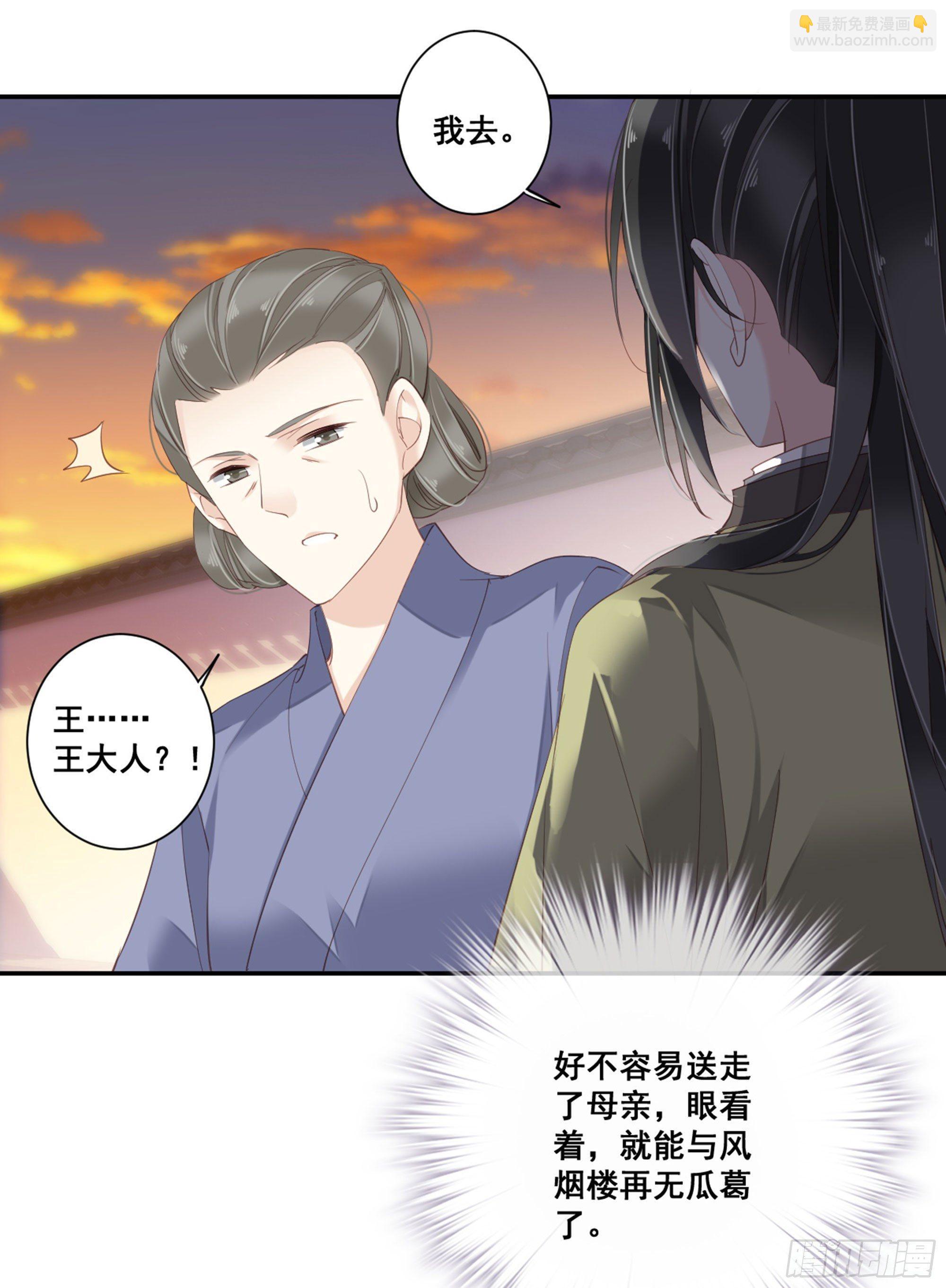 第八十九话（下）-第183话