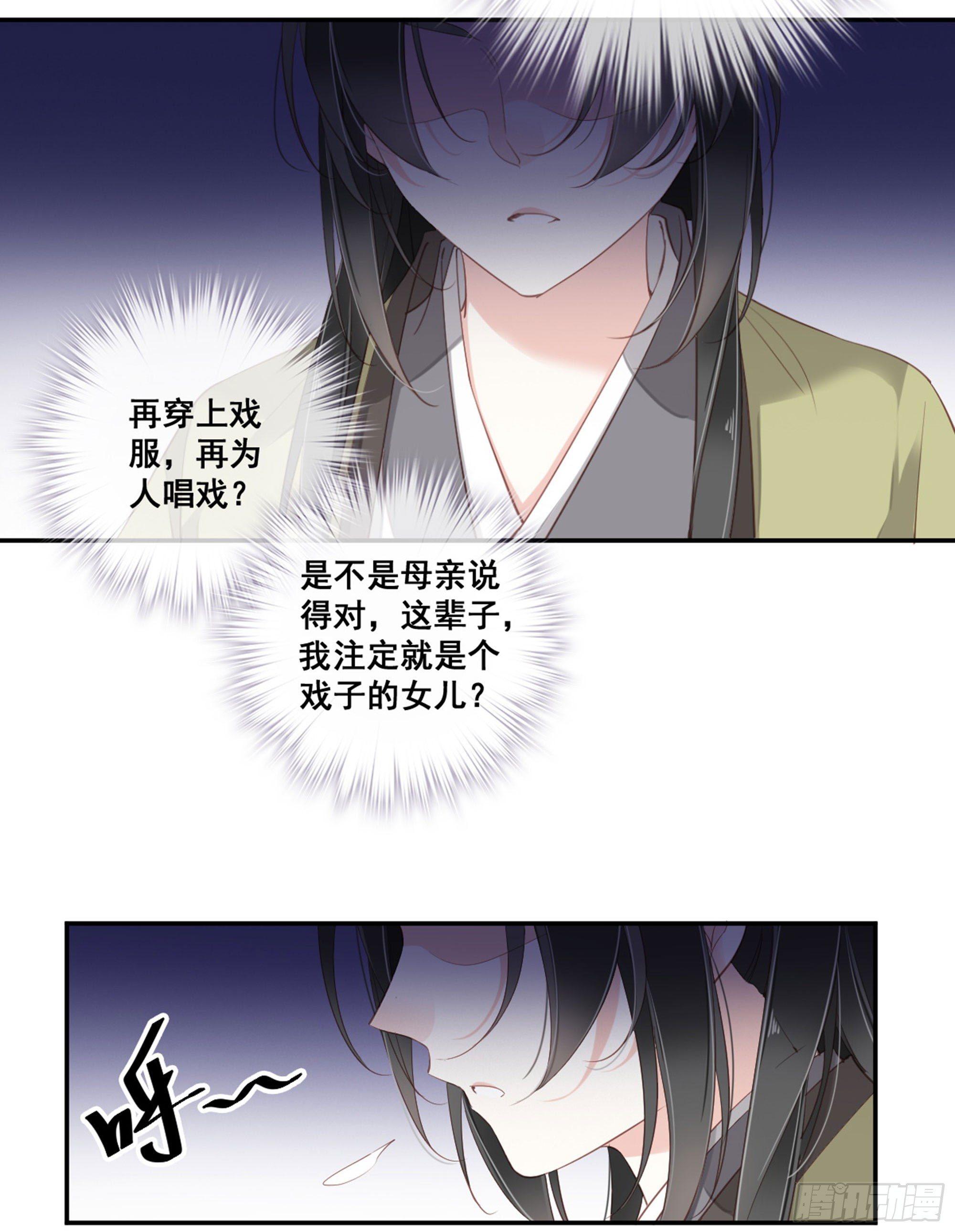 第八十九话（下）-第183话