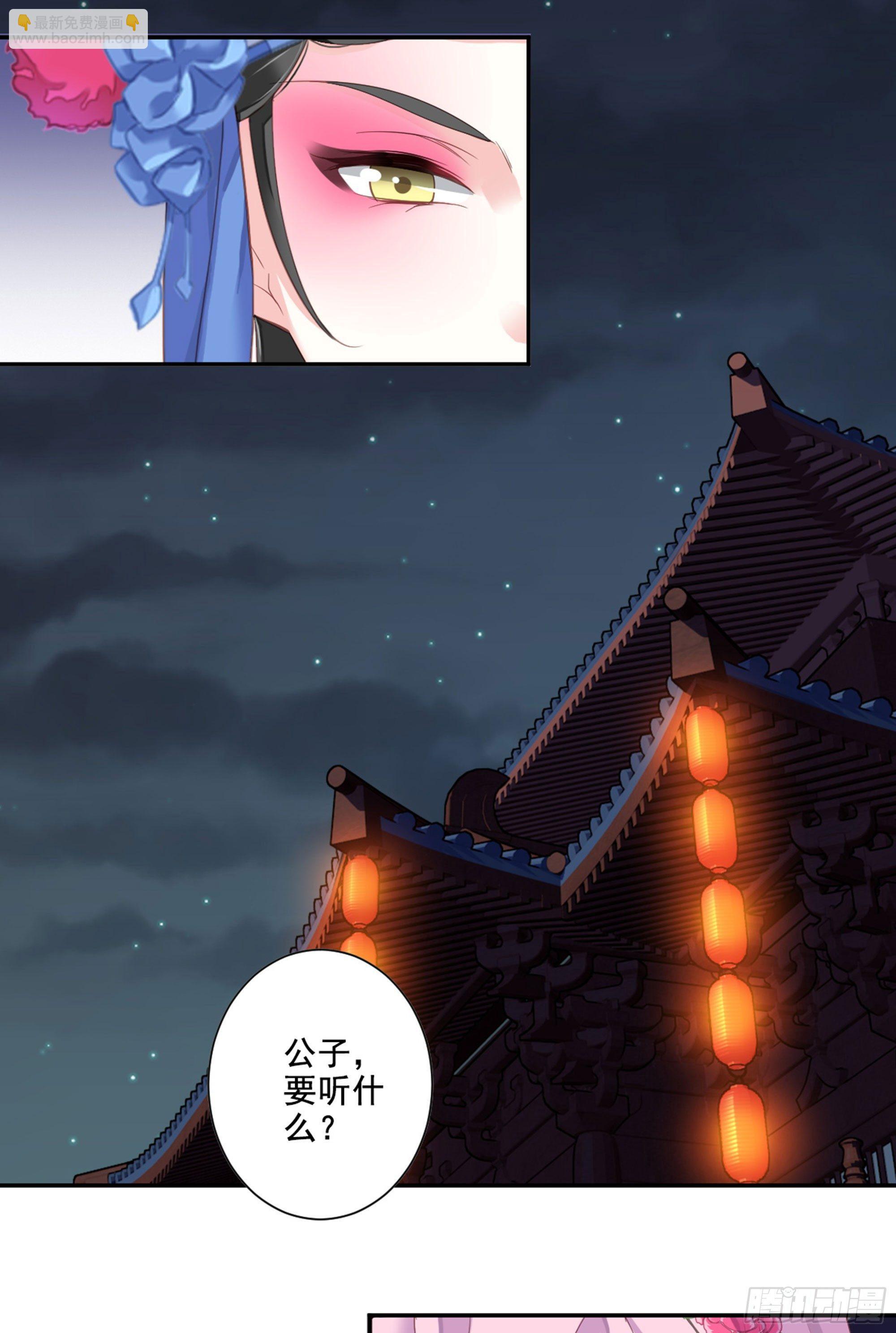 第八十九话（下）-第183话