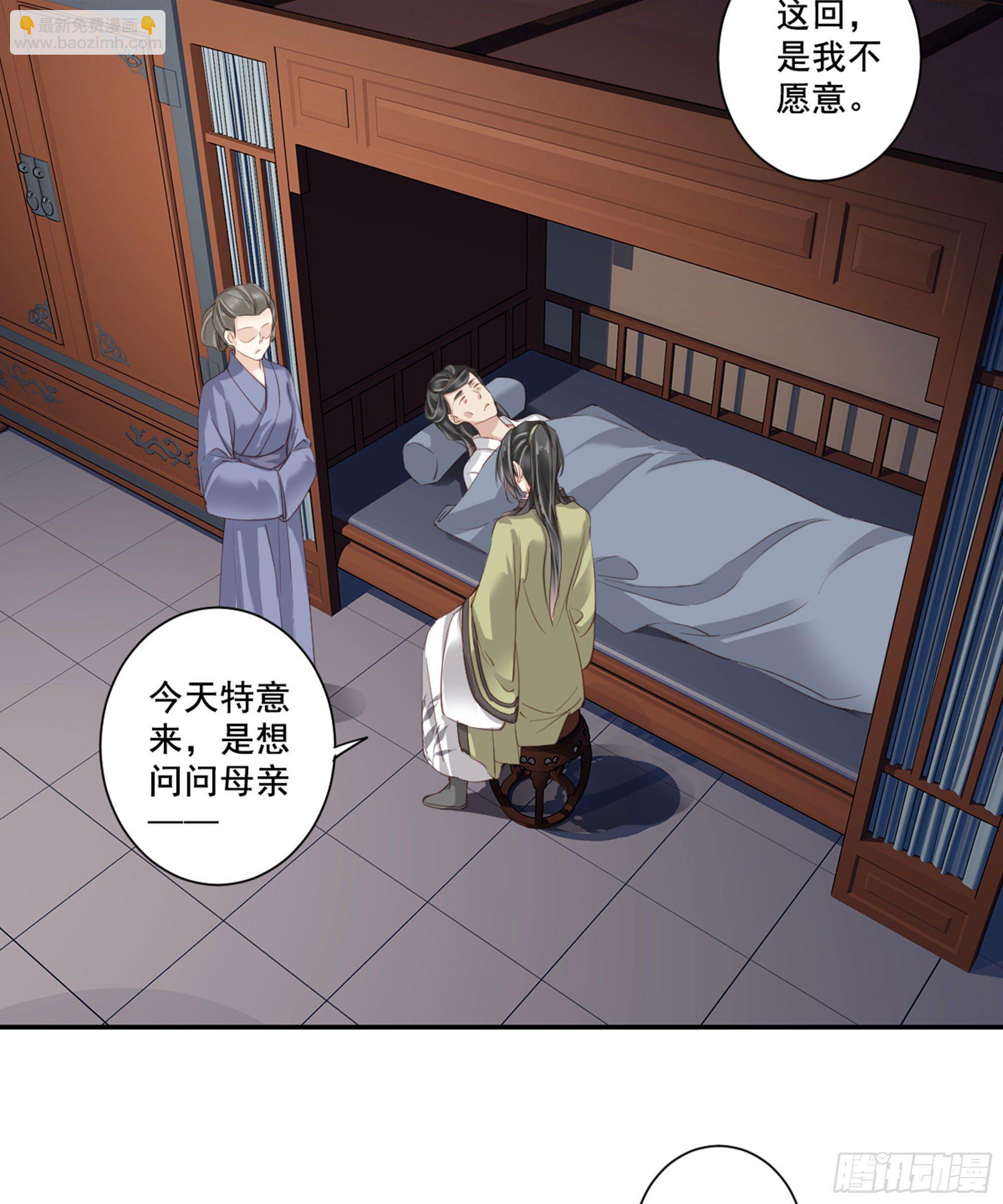 第八十九话（下）-第183话