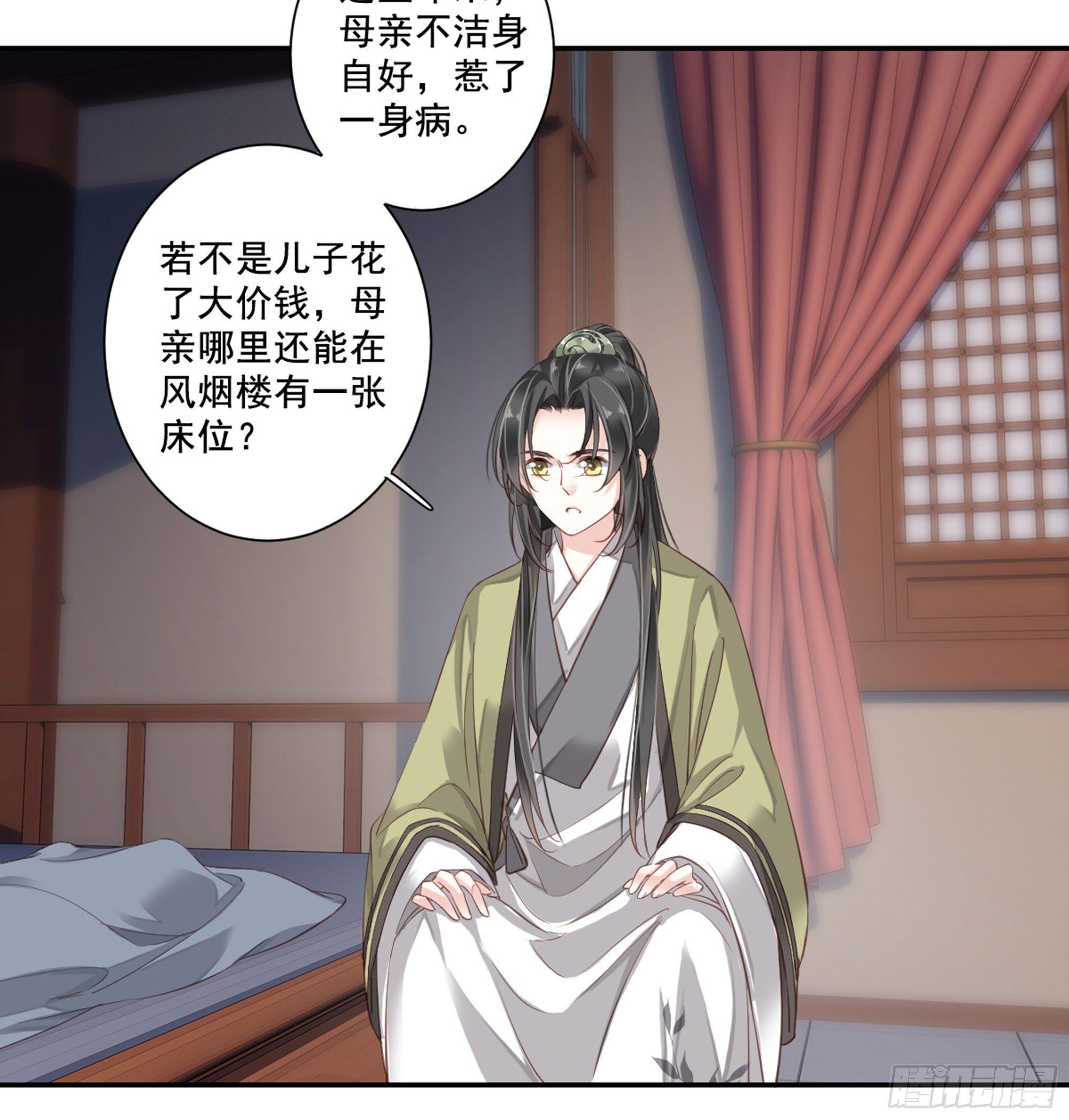 第八十九话（下）-第183话
