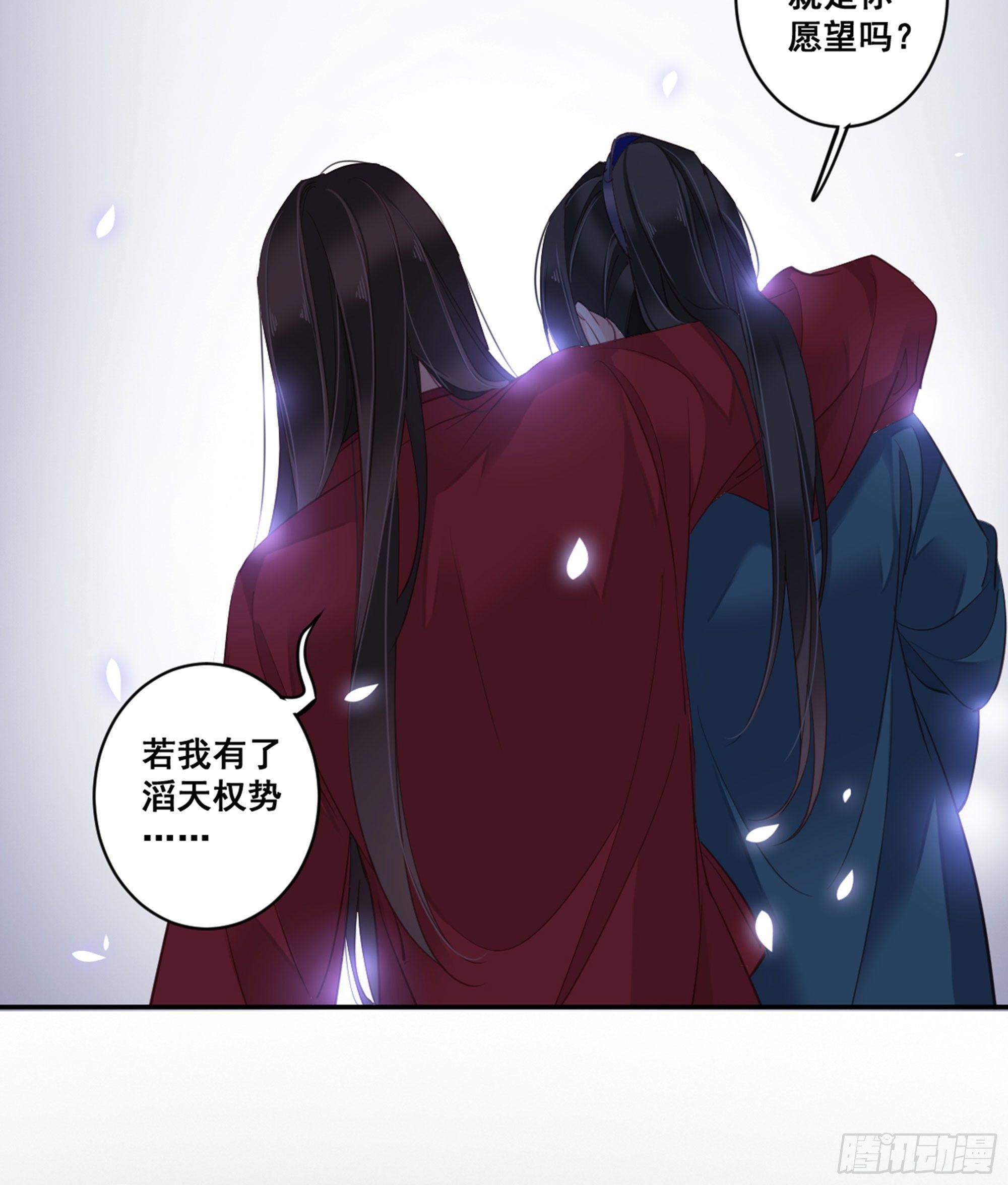 第九十话（下）-第185话