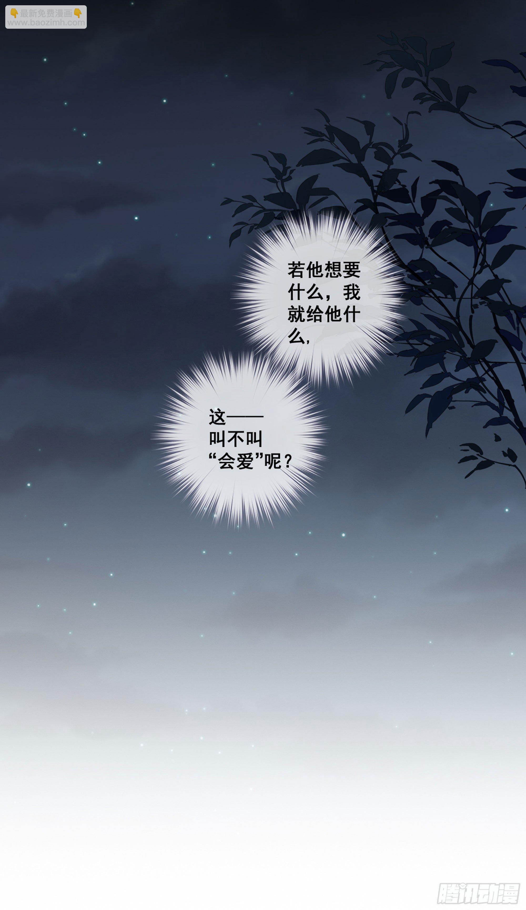 第九十话（下）-第185话