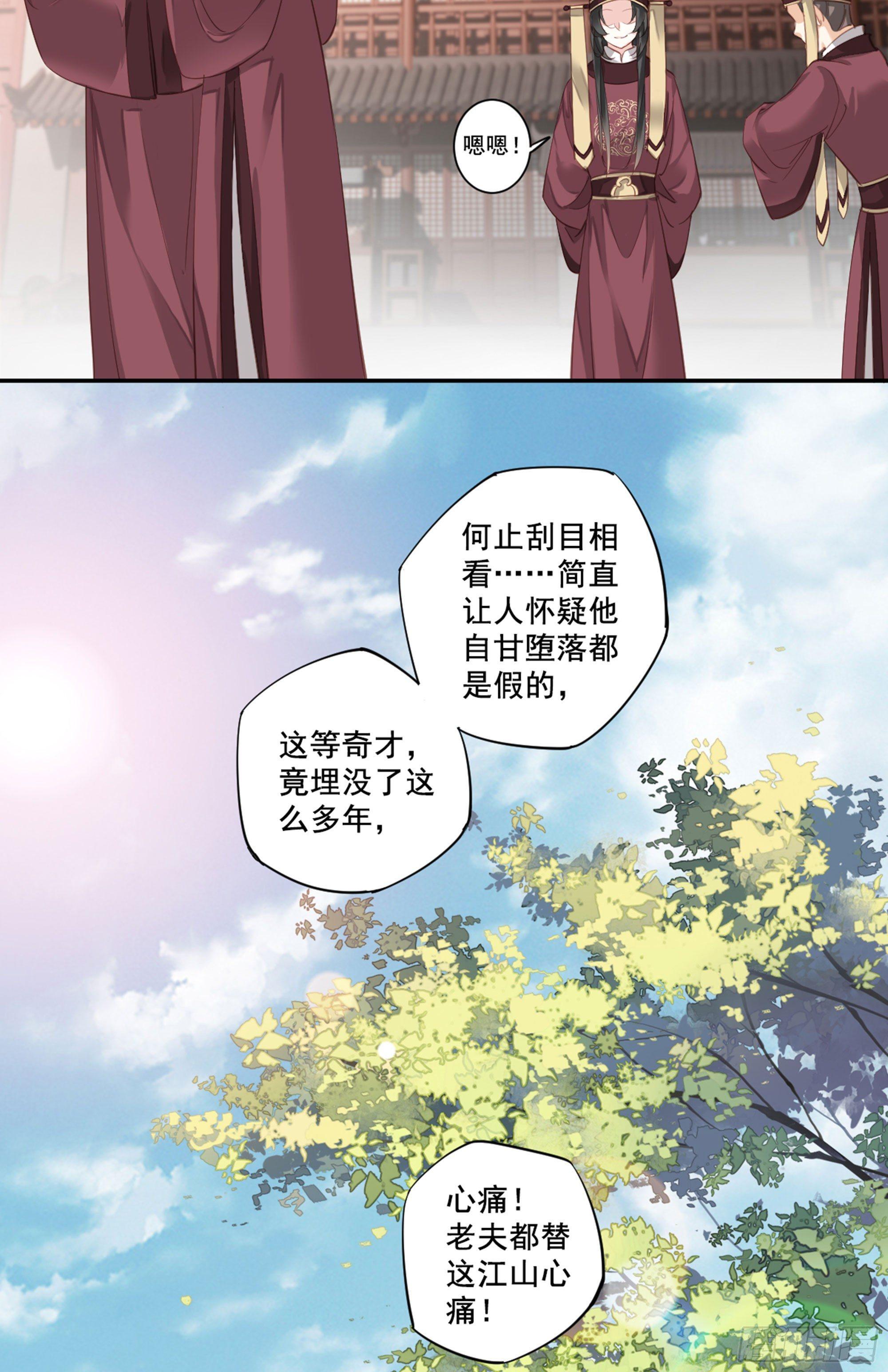 第九十话（下）-第185话