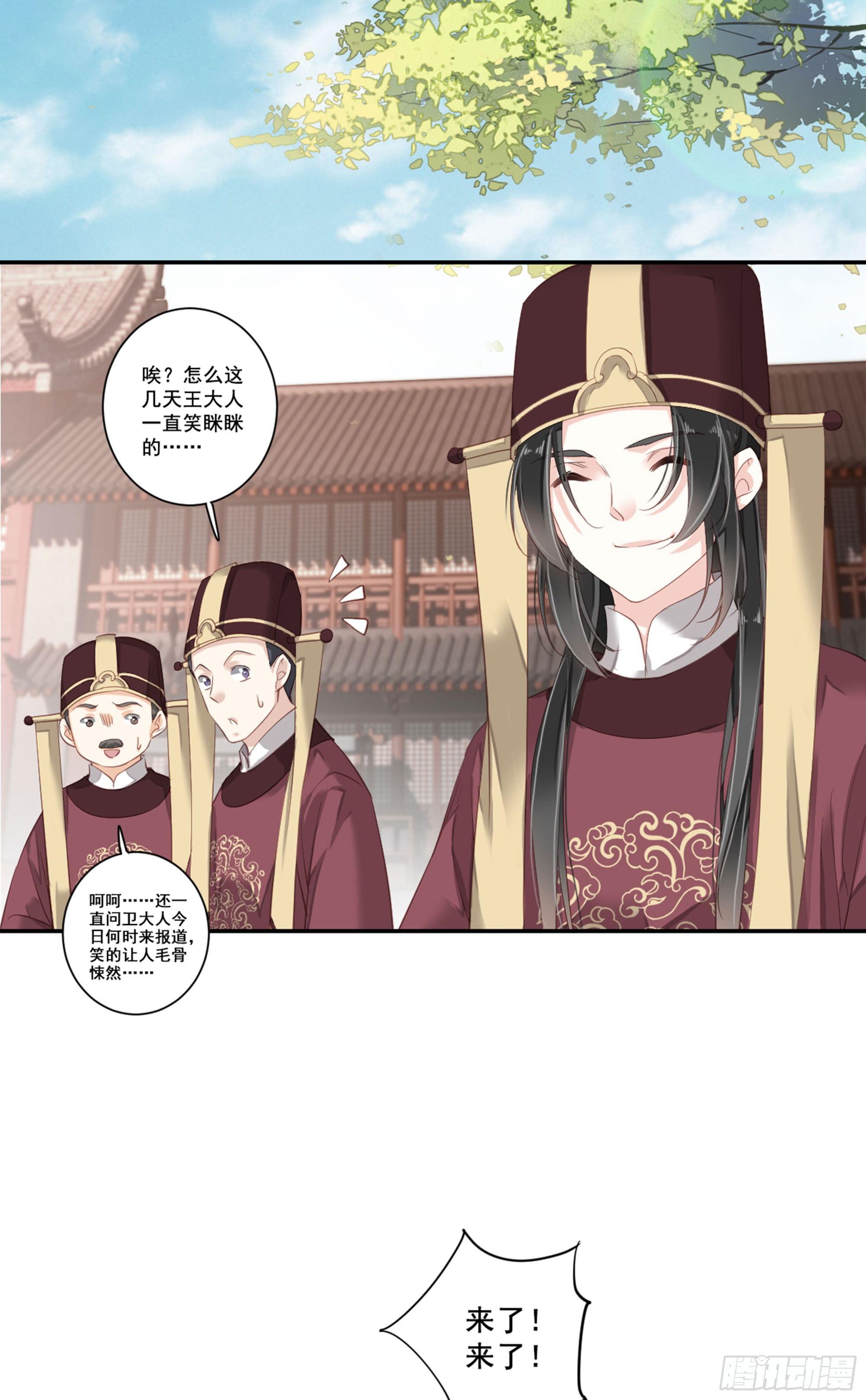 第九十话（下）-第185话