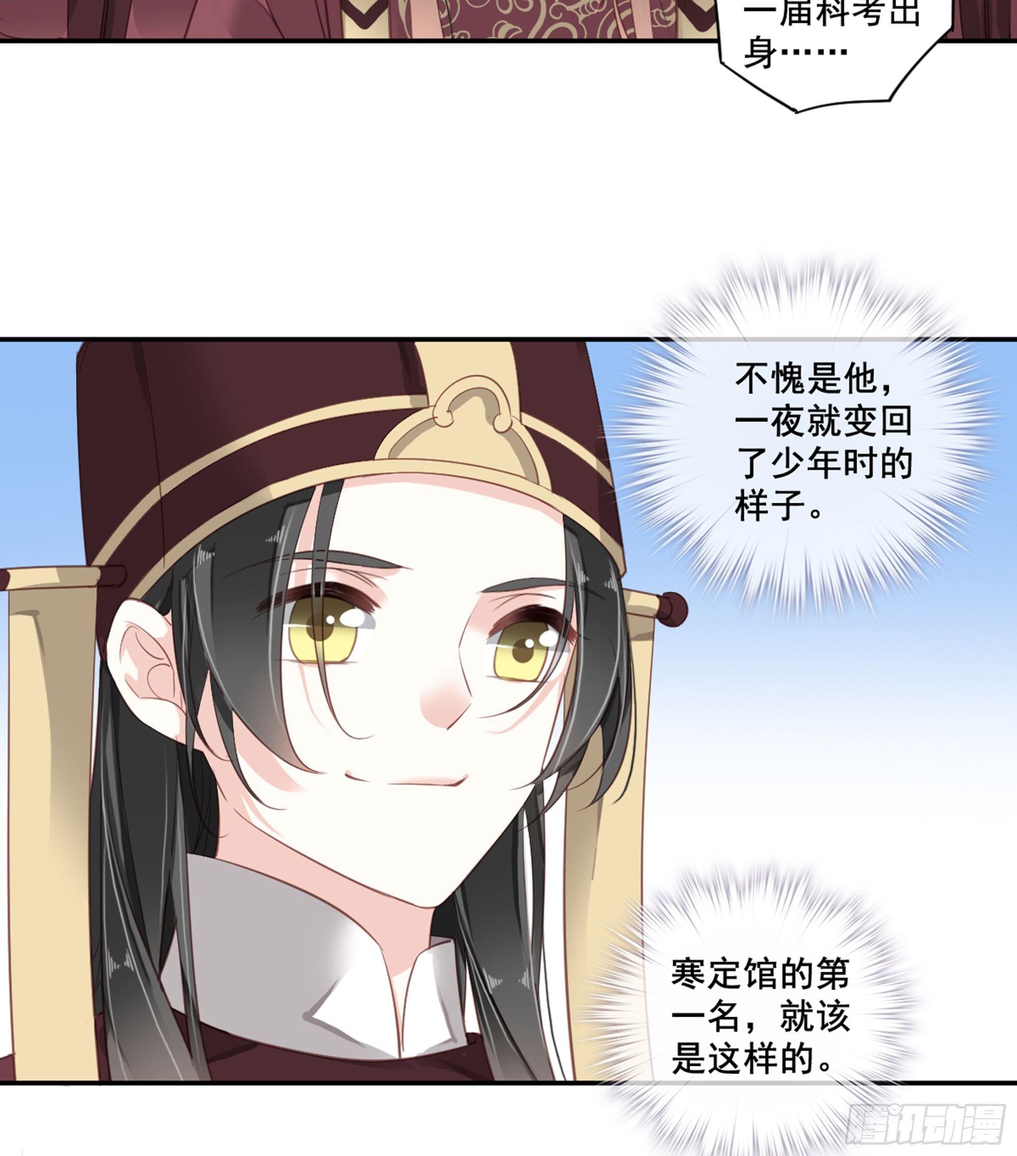 第九十话（下）-第185话
