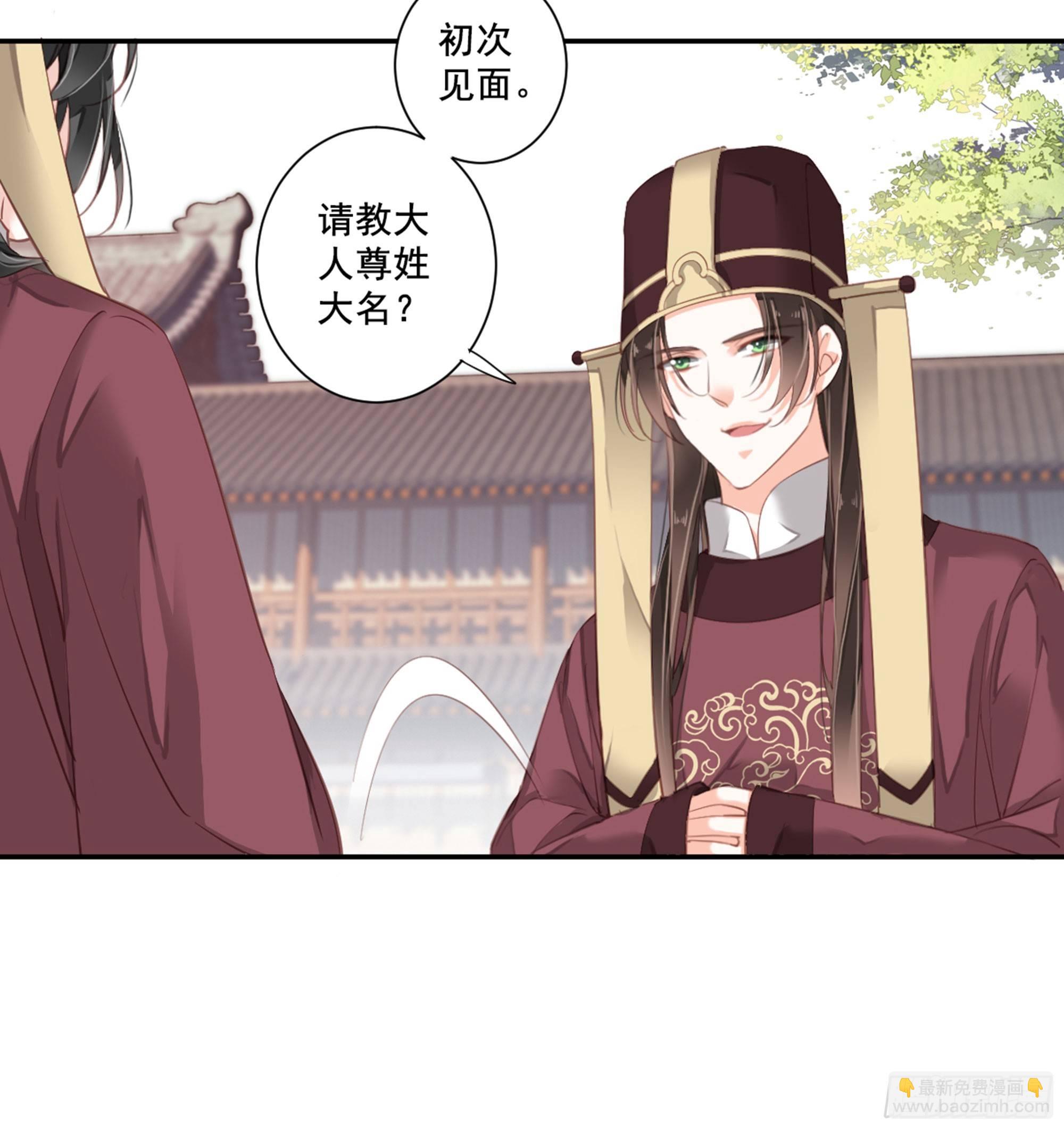 第九十话（下）-第185话