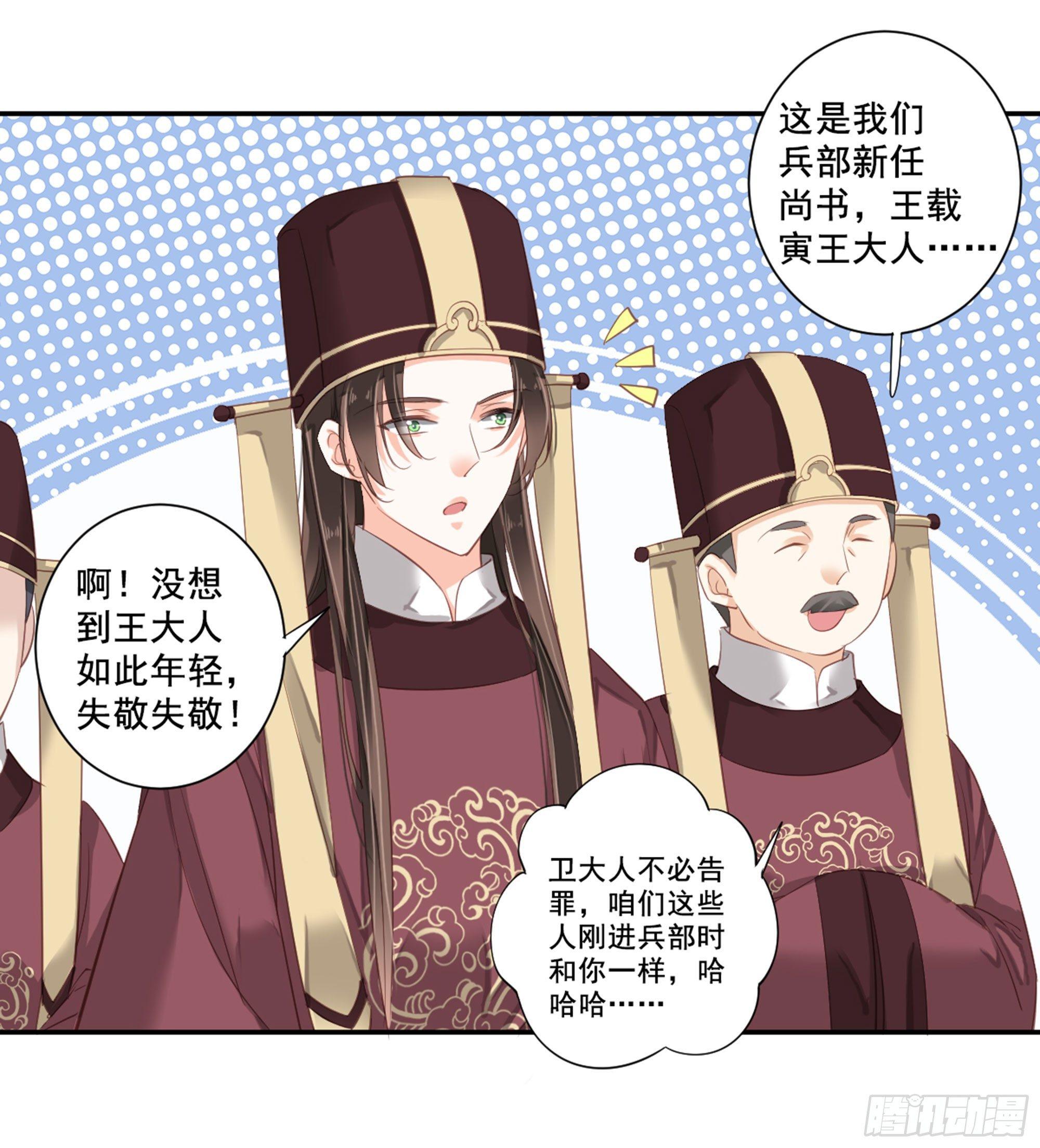 第九十话（下）-第185话
