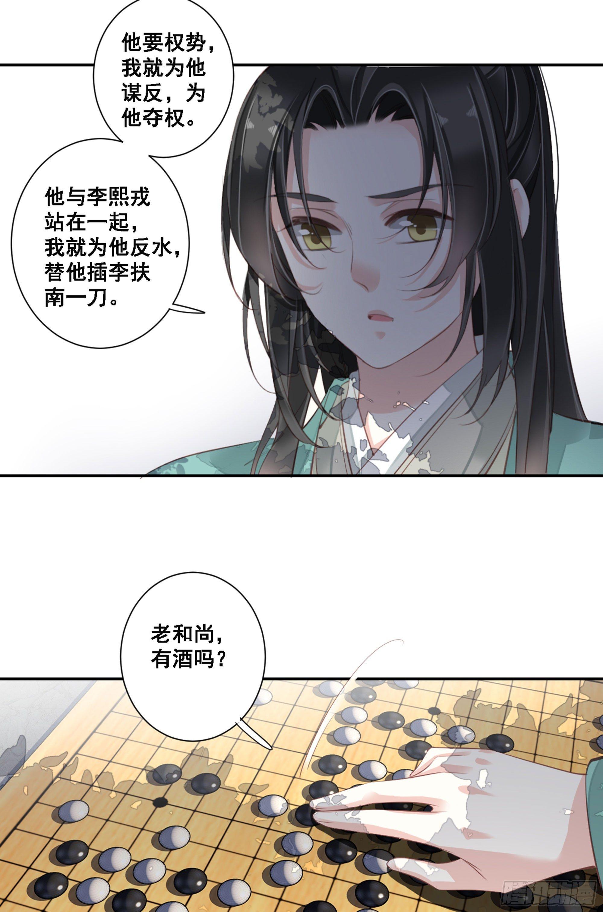 第九十话（下）-第185话