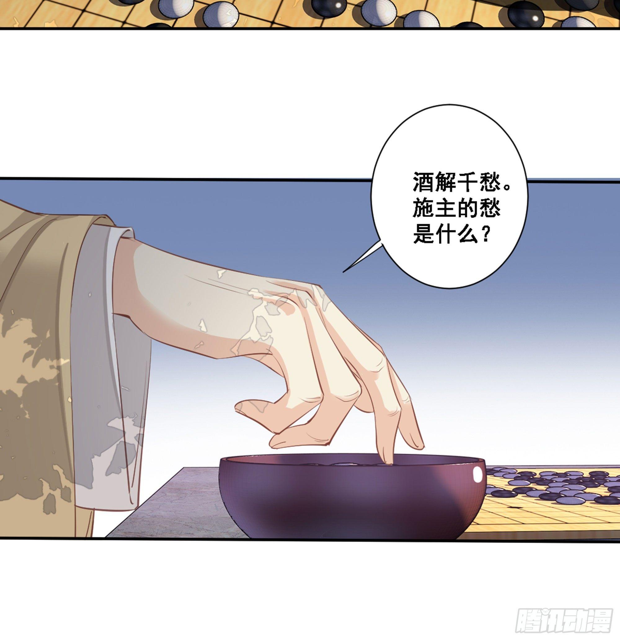 第九十话（下）-第185话