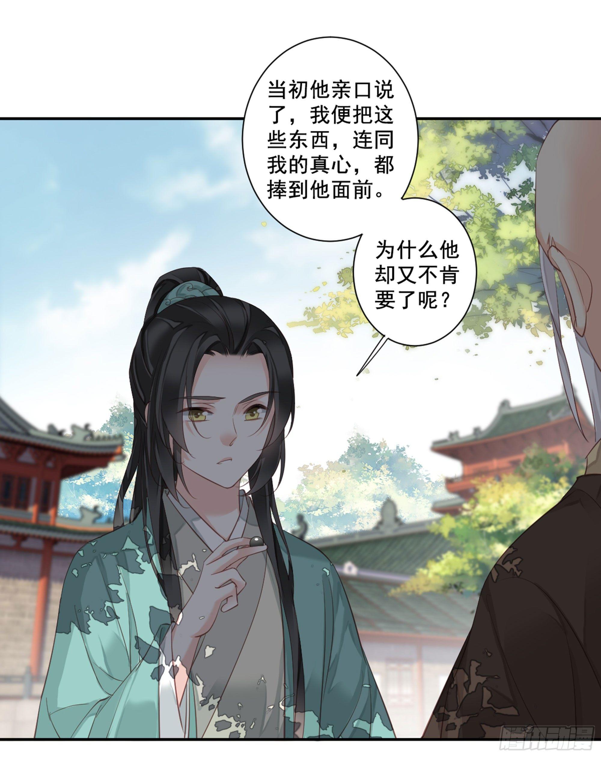 第九十话（下）-第185话