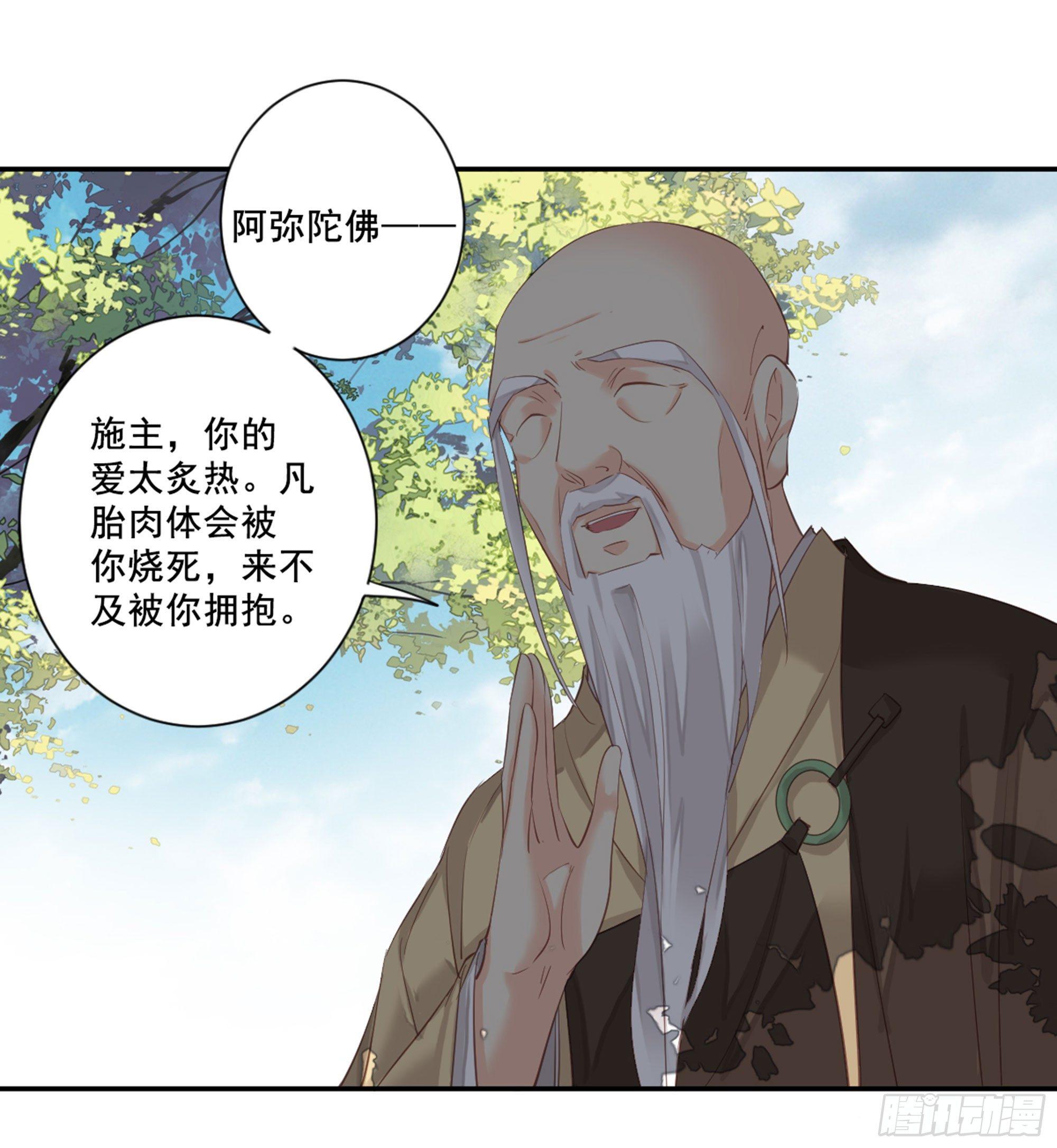 第九十话（下）-第185话