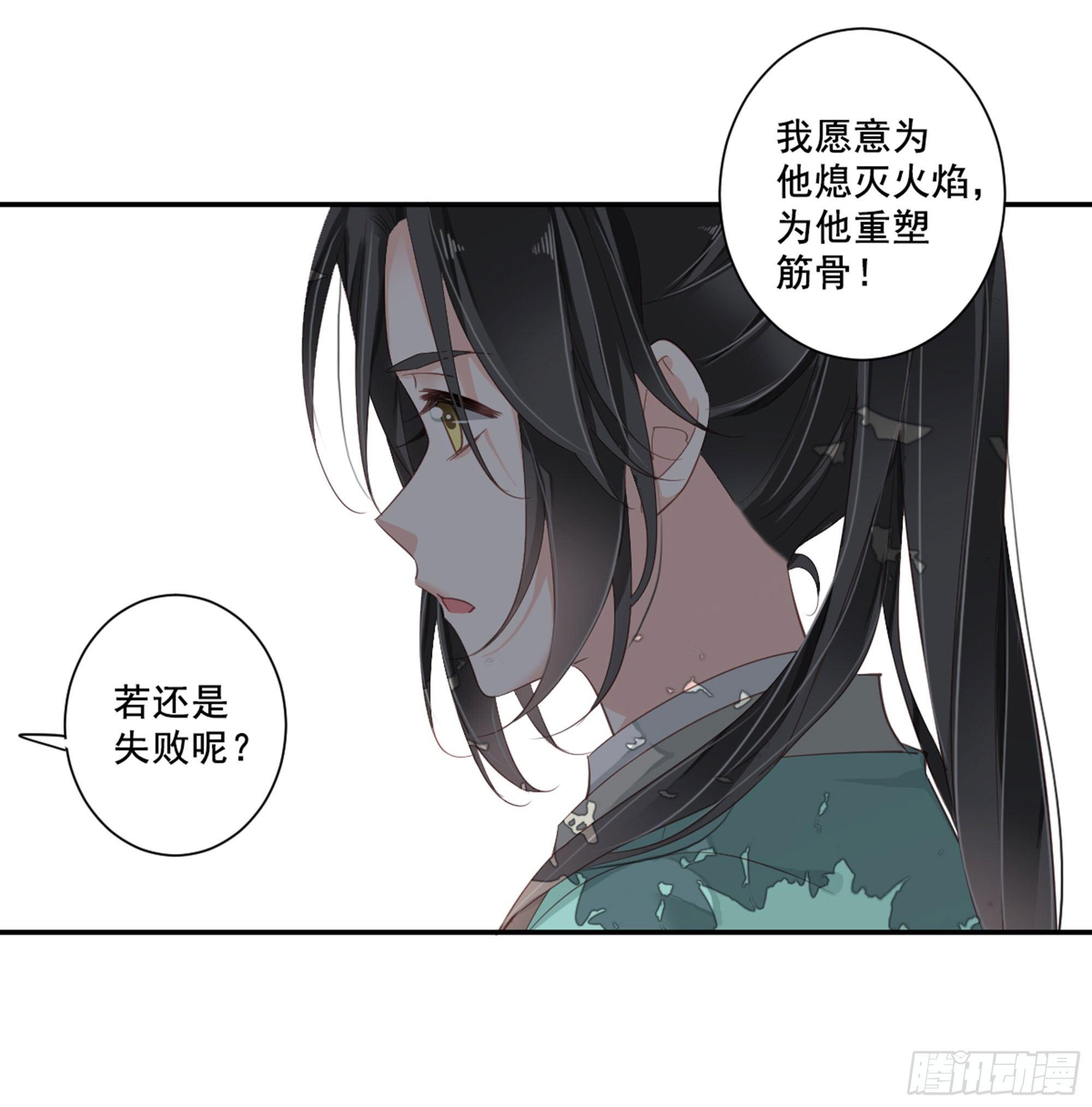 第九十话（下）-第185话