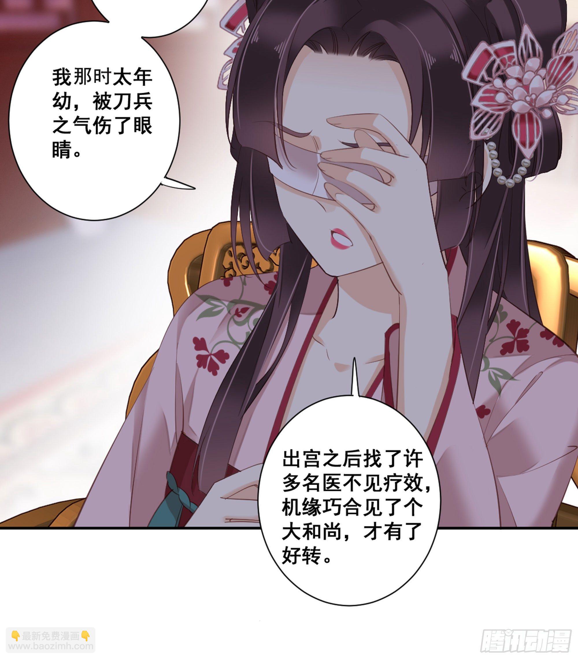 第九十一话（下）-第187话