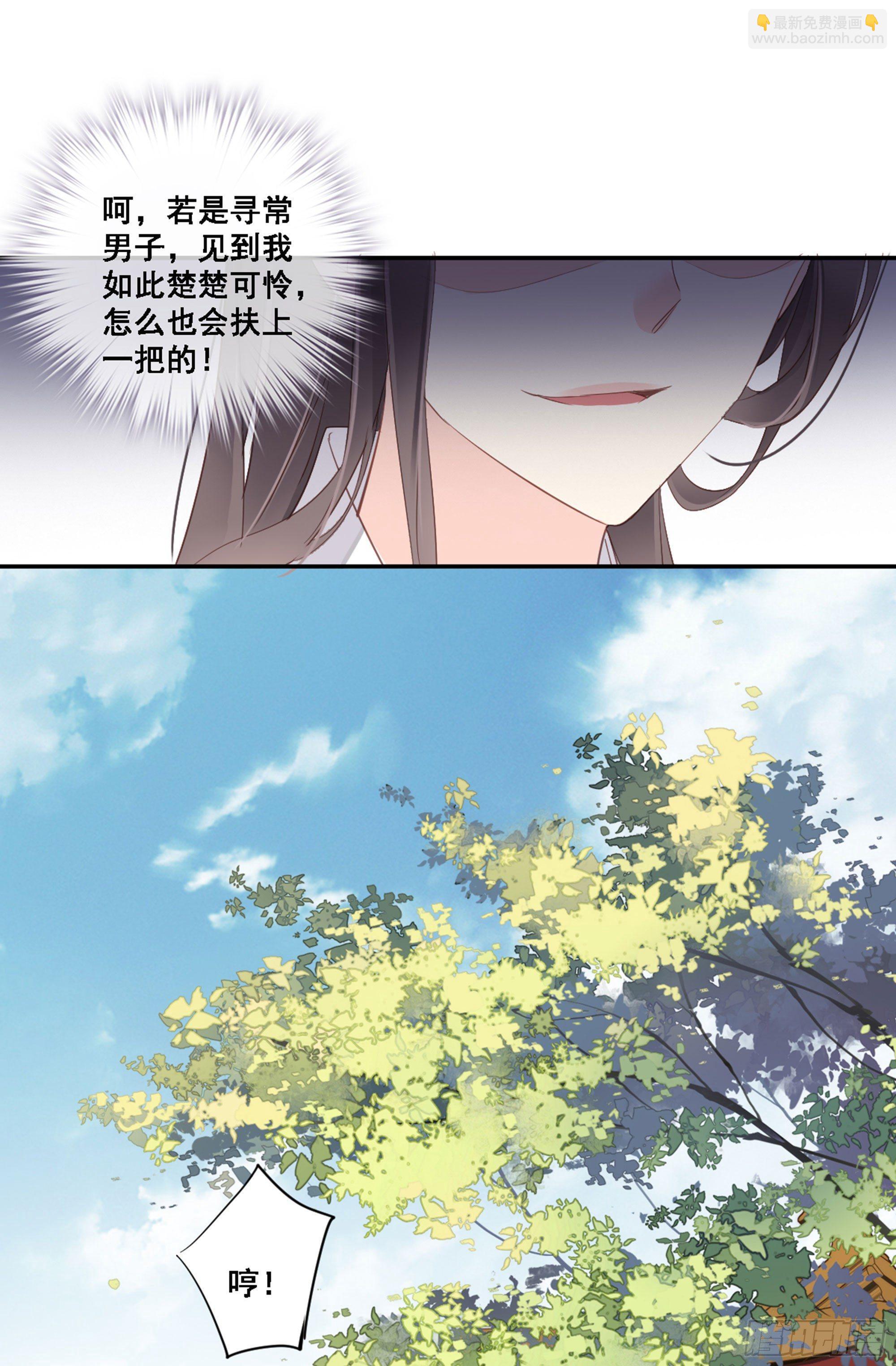 第九十一话（下）-第187话