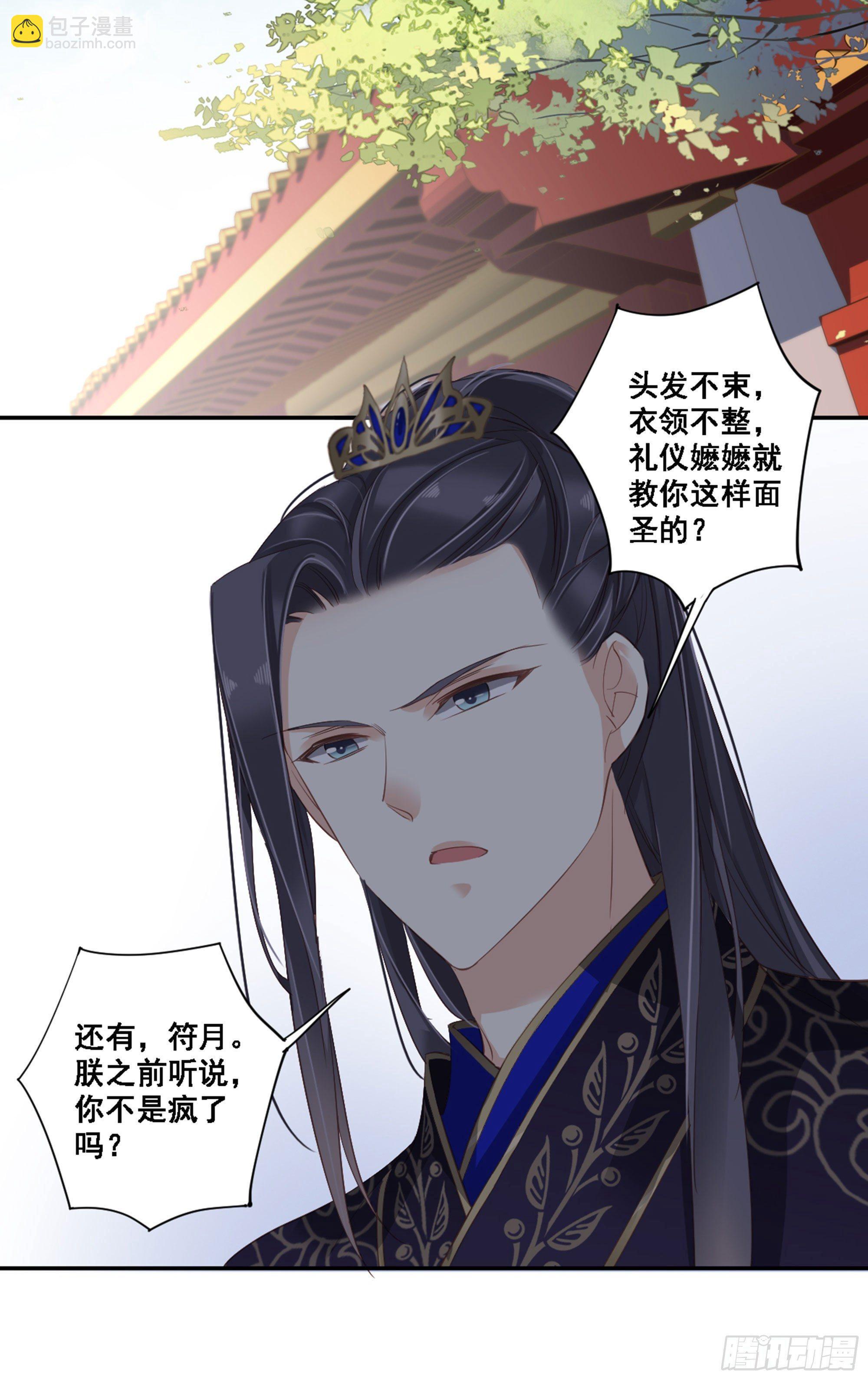 第九十一话（下）-第187话
