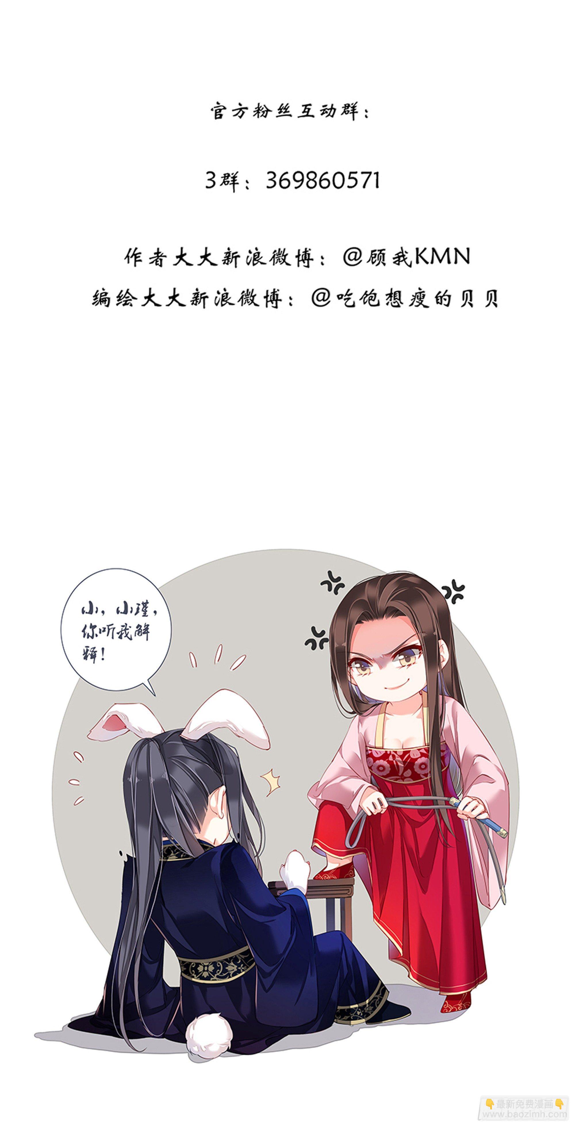 第九十一话（下）-第187话