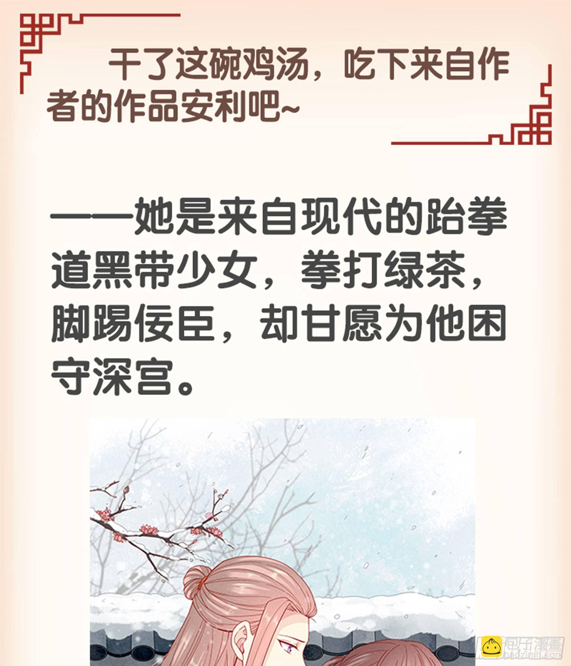 第九十一话（下）-第187话