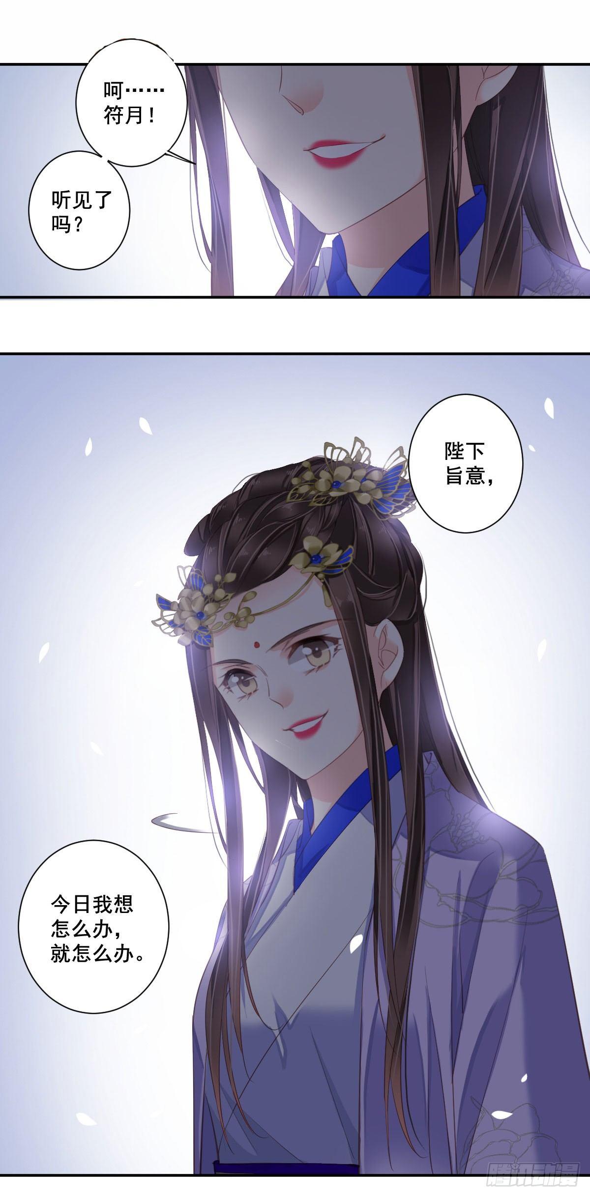 第九十二话（下）-第189话