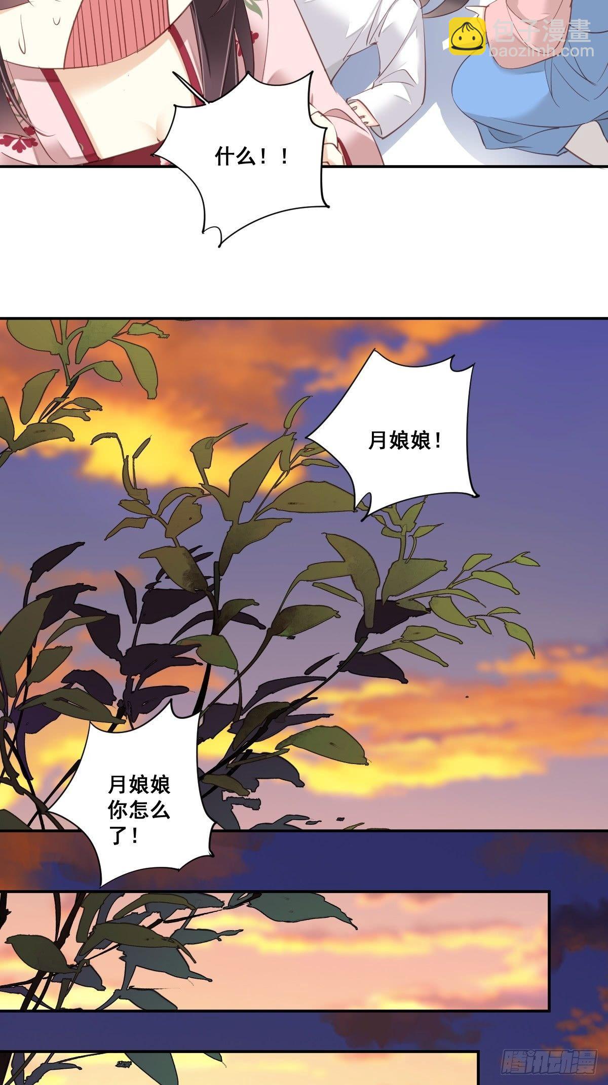 第九十二话（下）-第189话