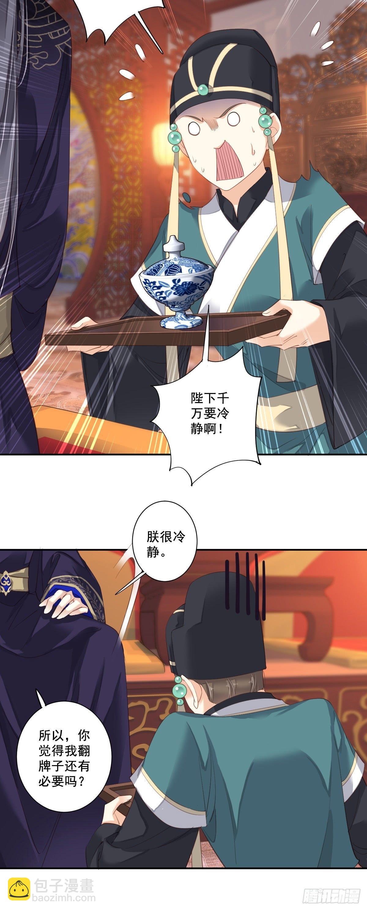 第九十二话（下）-第189话