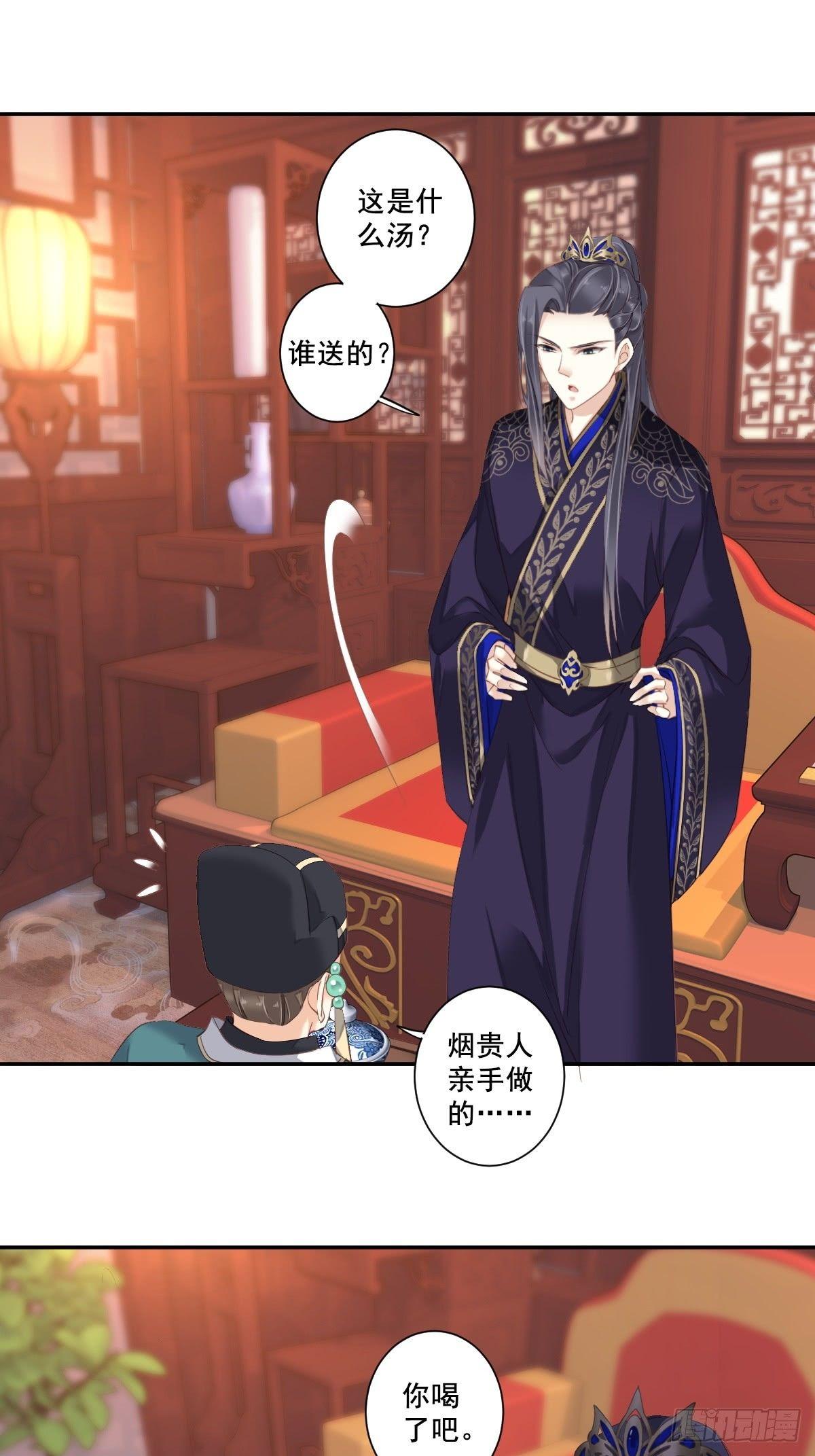 第九十二话（下）-第189话