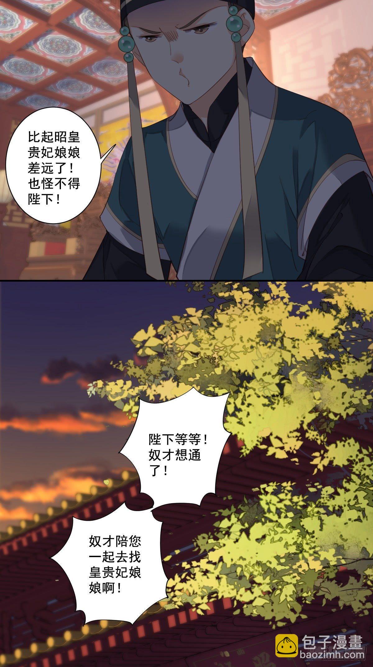 第九十二话（下）-第189话