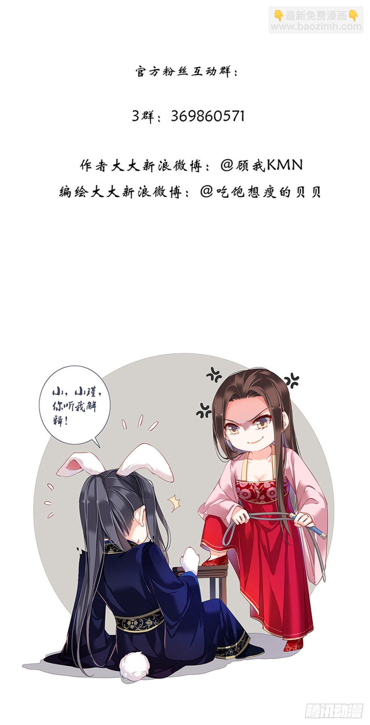 第九十二话（下）-第189话