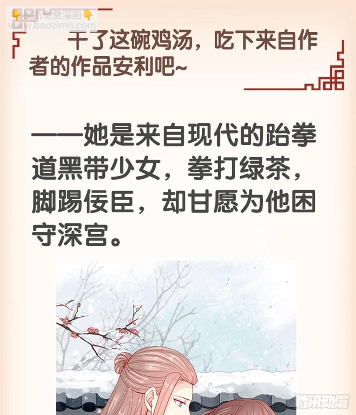第九十二话（下）-第189话