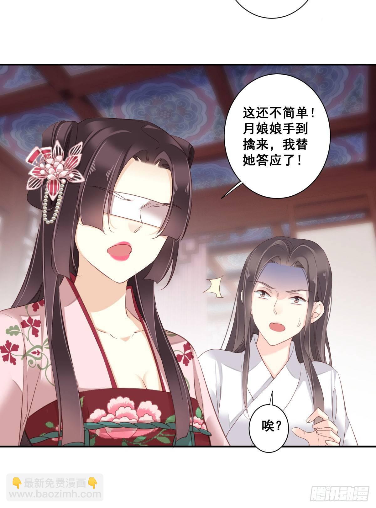 第九十二话（下）-第189话