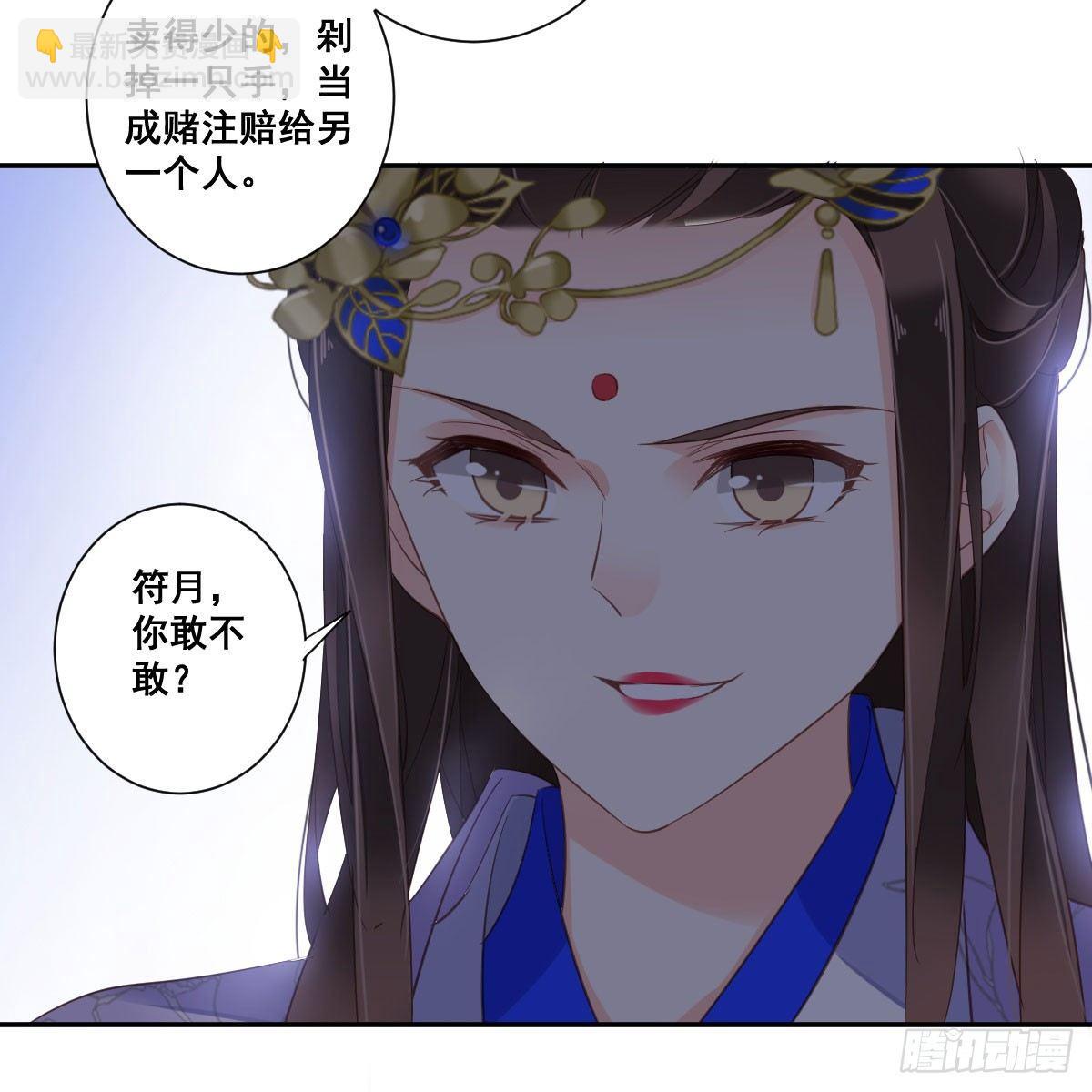 第九十二话（下）-第189话