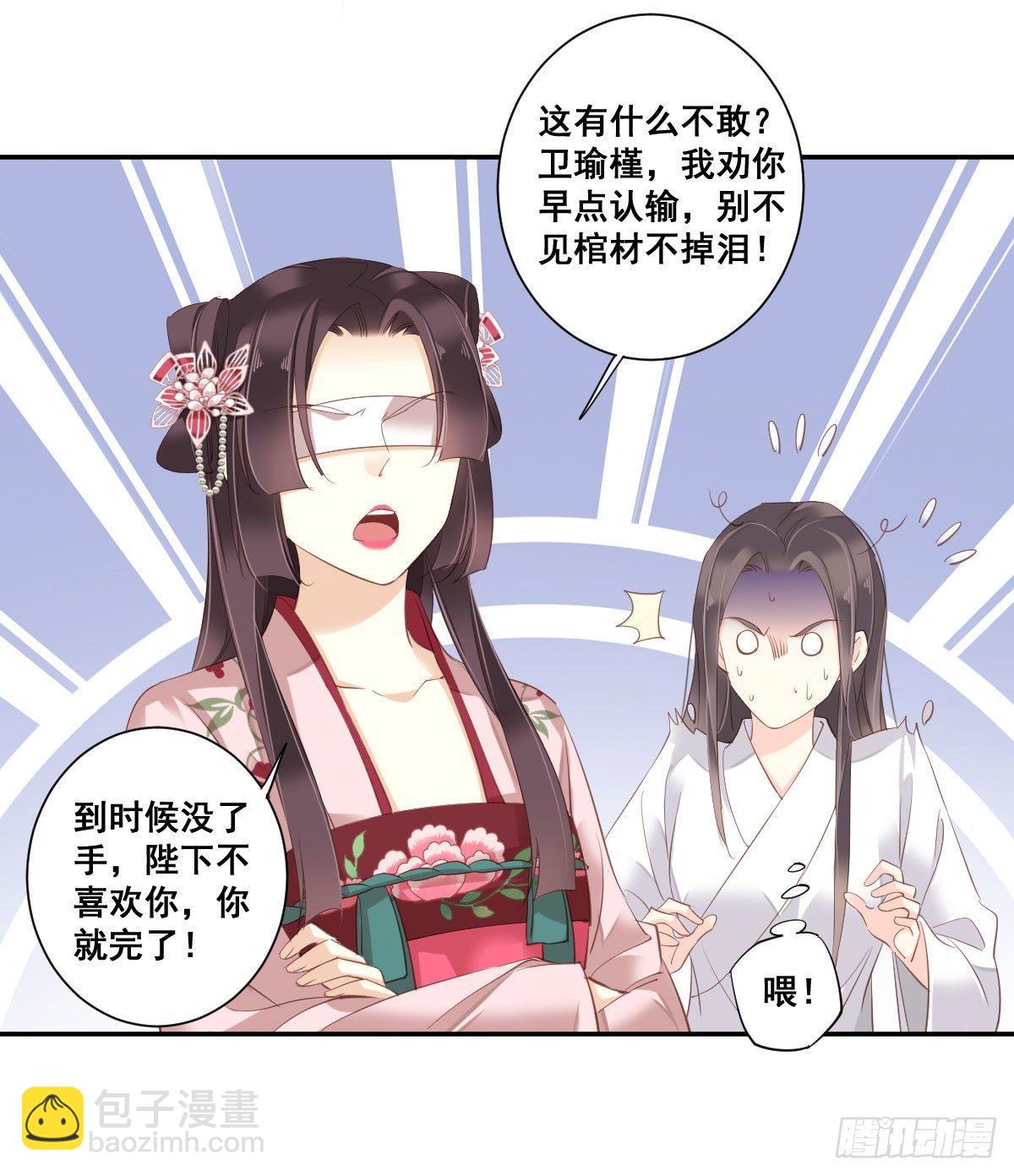 第九十二话（下）-第189话
